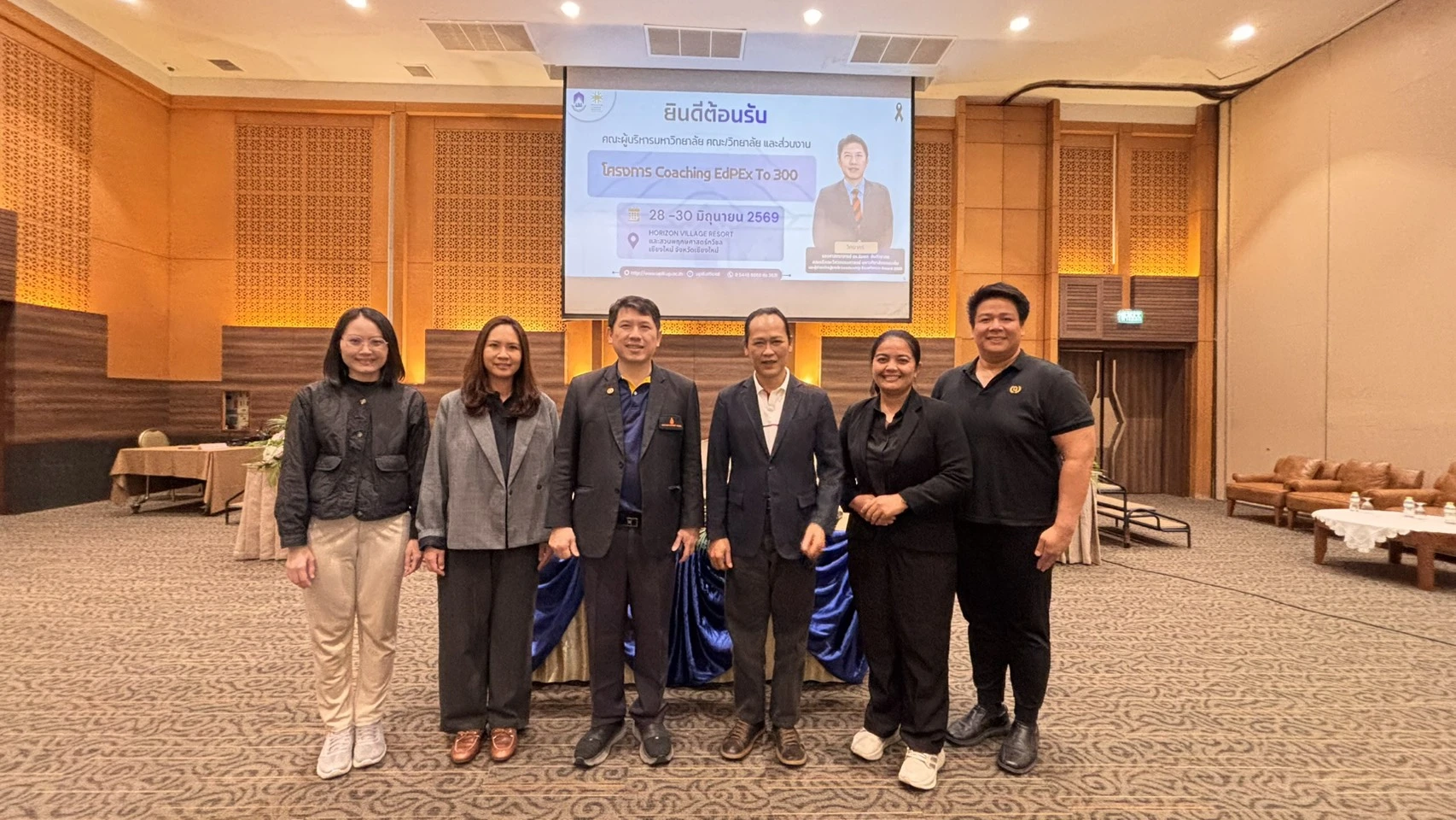 คณะรัฐศาสตร์และสังคมศาสตร์ ยกระดับคุณภาพองค์กร ร่วมโครงการ Coaching EdPEx To 300 เสริมศักยภาพการบริหารสู่ความเป็นเลิศ