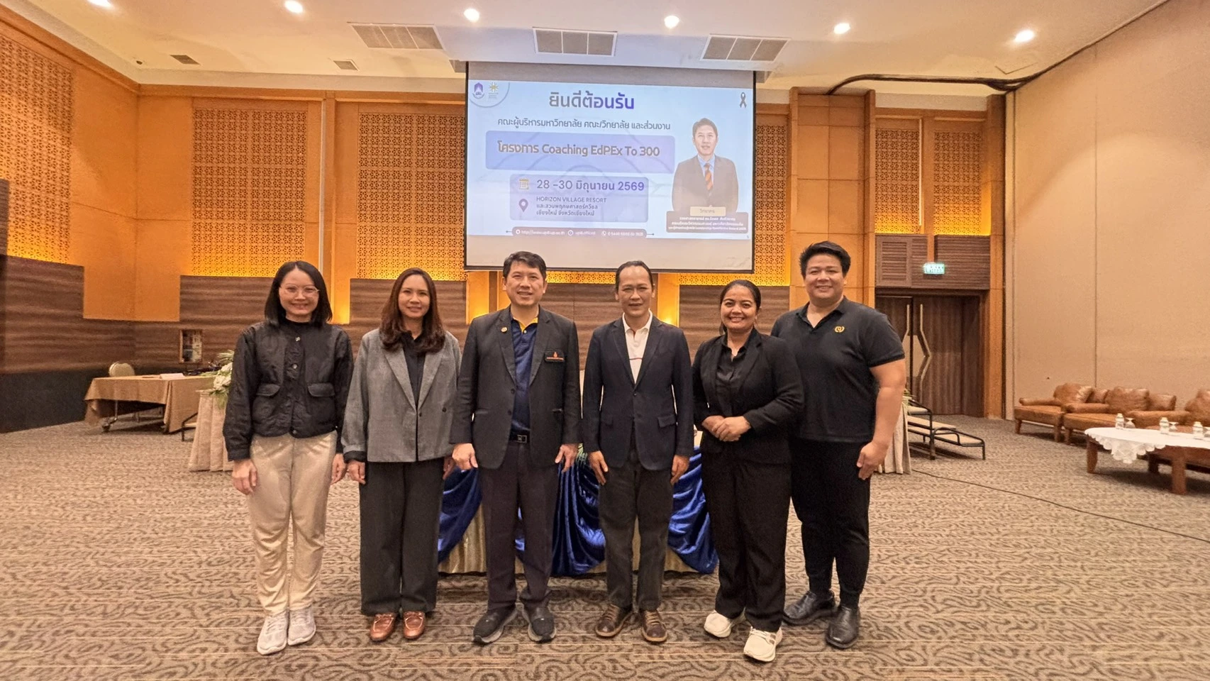 คณะรัฐศาสตร์และสังคมศาสตร์ ยกระดับคุณภาพองค์กร ร่วมโครงการ Coaching EdPEx To 300 เสริมศักยภาพการบริหารสู่ความเป็นเลิศ