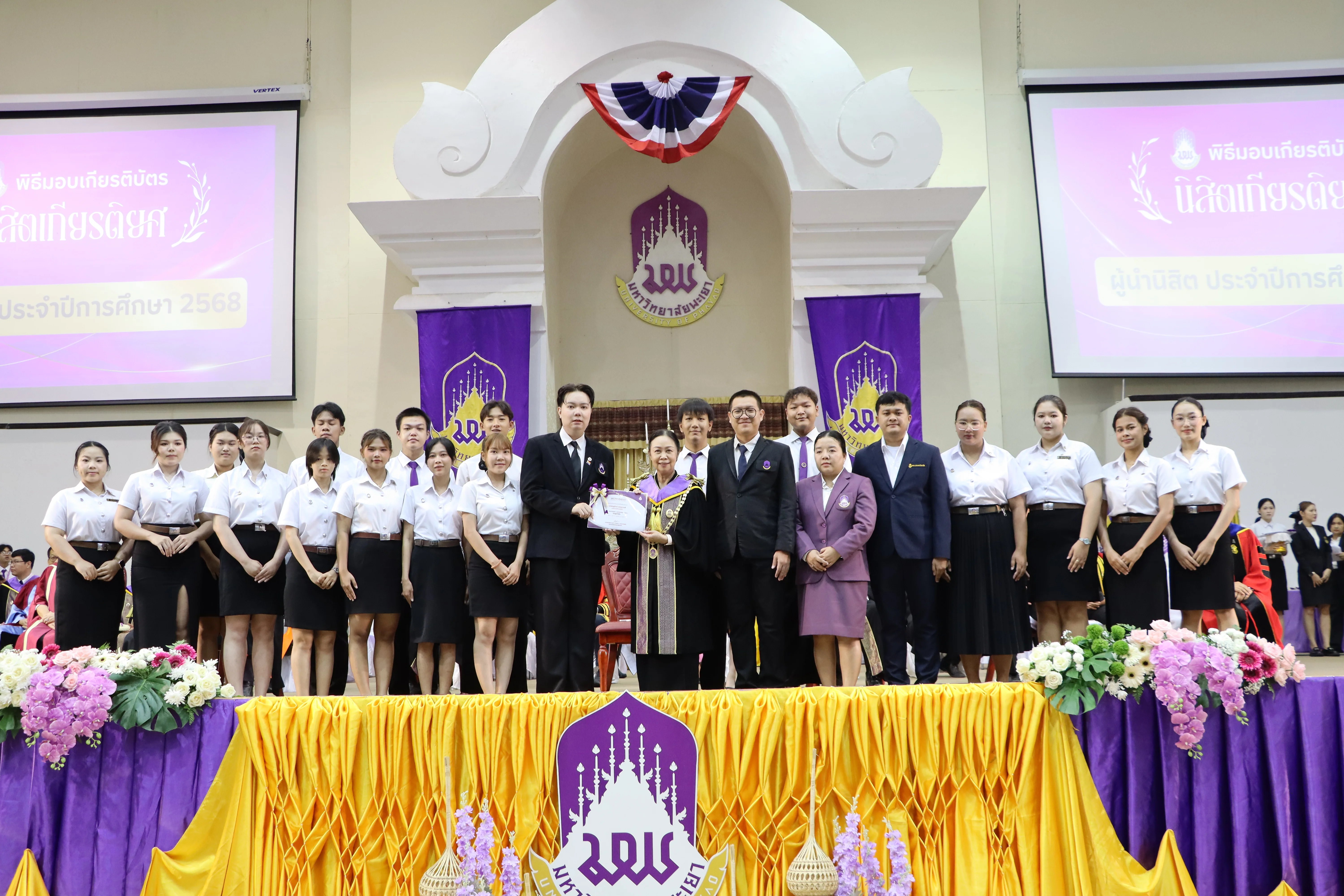 คณะรัฐศาสตร์และสังคมศาสตร์ ร่วมพิธีไหว้ครู ประจำปีการศึกษา 2569 พร้อมแสดงความยินดีแก่ นิสิตสร้างชื่อเสียง ผู้นำนิสิต และคณาจารย์ผู้ได้รับรางวัลอาจารย์มืออาชีพระดับ 2