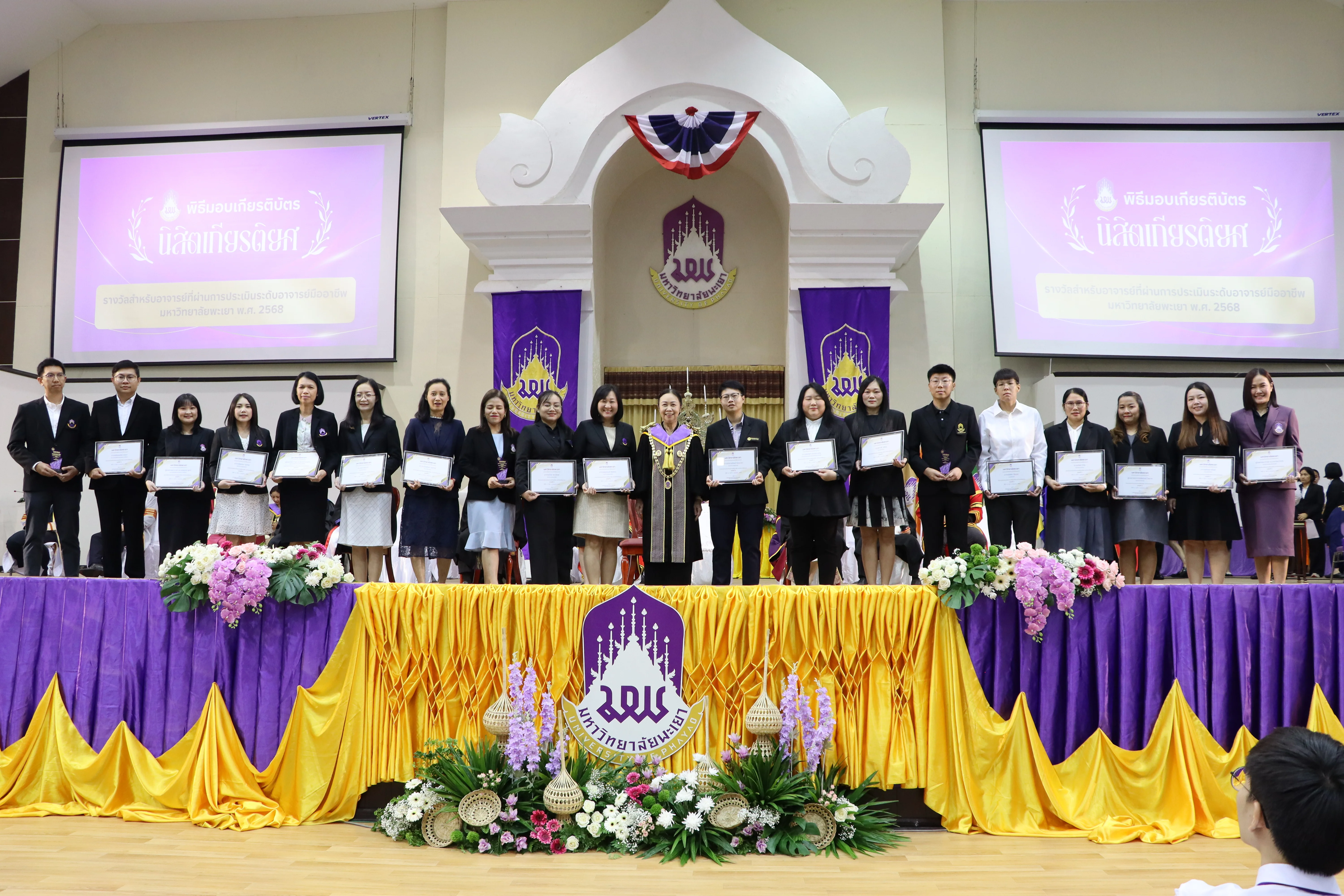 คณะรัฐศาสตร์และสังคมศาสตร์ ร่วมพิธีไหว้ครู ประจำปีการศึกษา 2569 พร้อมแสดงความยินดีแก่ นิสิตสร้างชื่อเสียง ผู้นำนิสิต และคณาจารย์ผู้ได้รับรางวัลอาจารย์มืออาชีพระดับ 2
