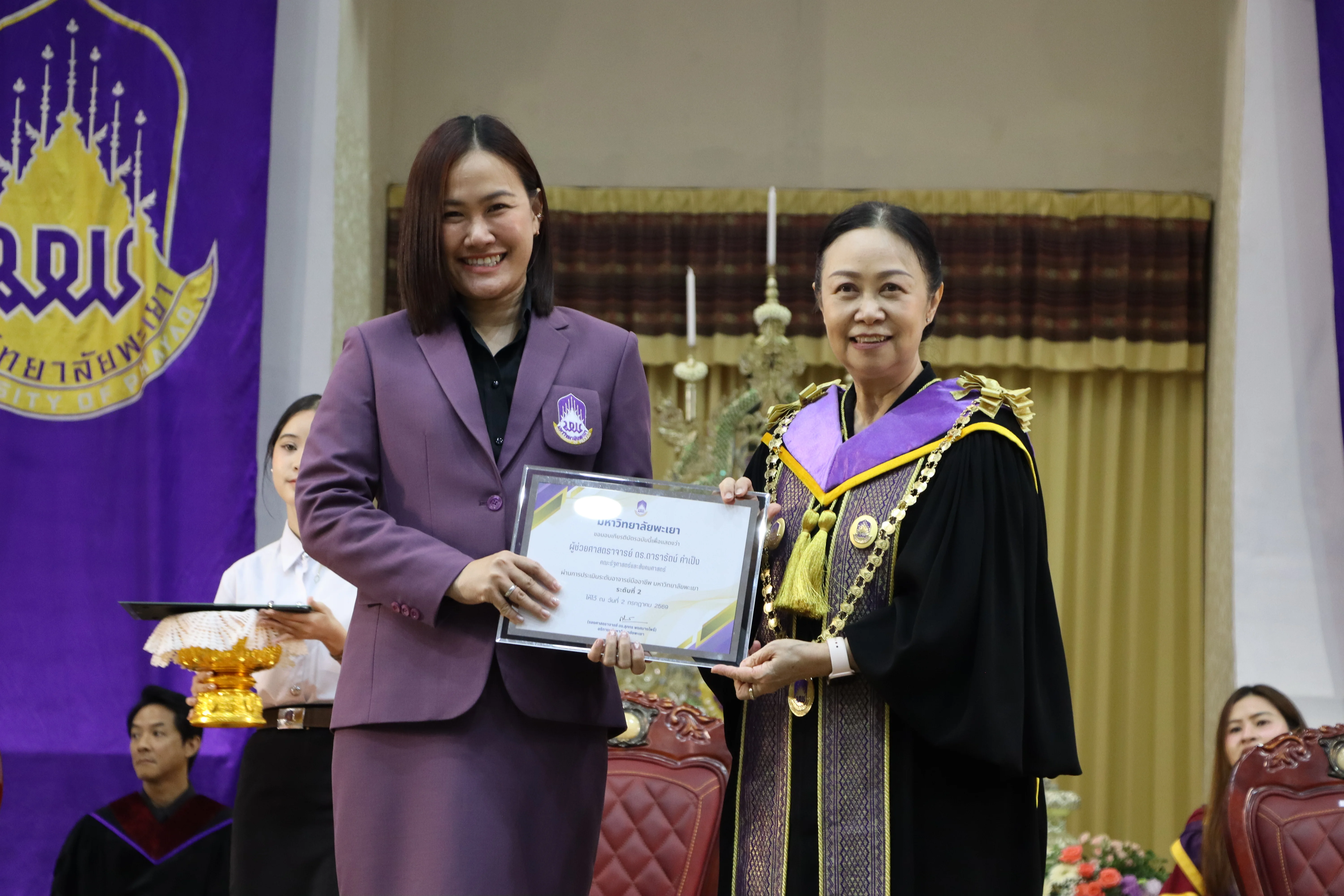 คณะรัฐศาสตร์และสังคมศาสตร์ ร่วมพิธีไหว้ครู ประจำปีการศึกษา 2569 พร้อมแสดงความยินดีแก่ นิสิตสร้างชื่อเสียง ผู้นำนิสิต และคณาจารย์ผู้ได้รับรางวัลอาจารย์มืออาชีพระดับ 2