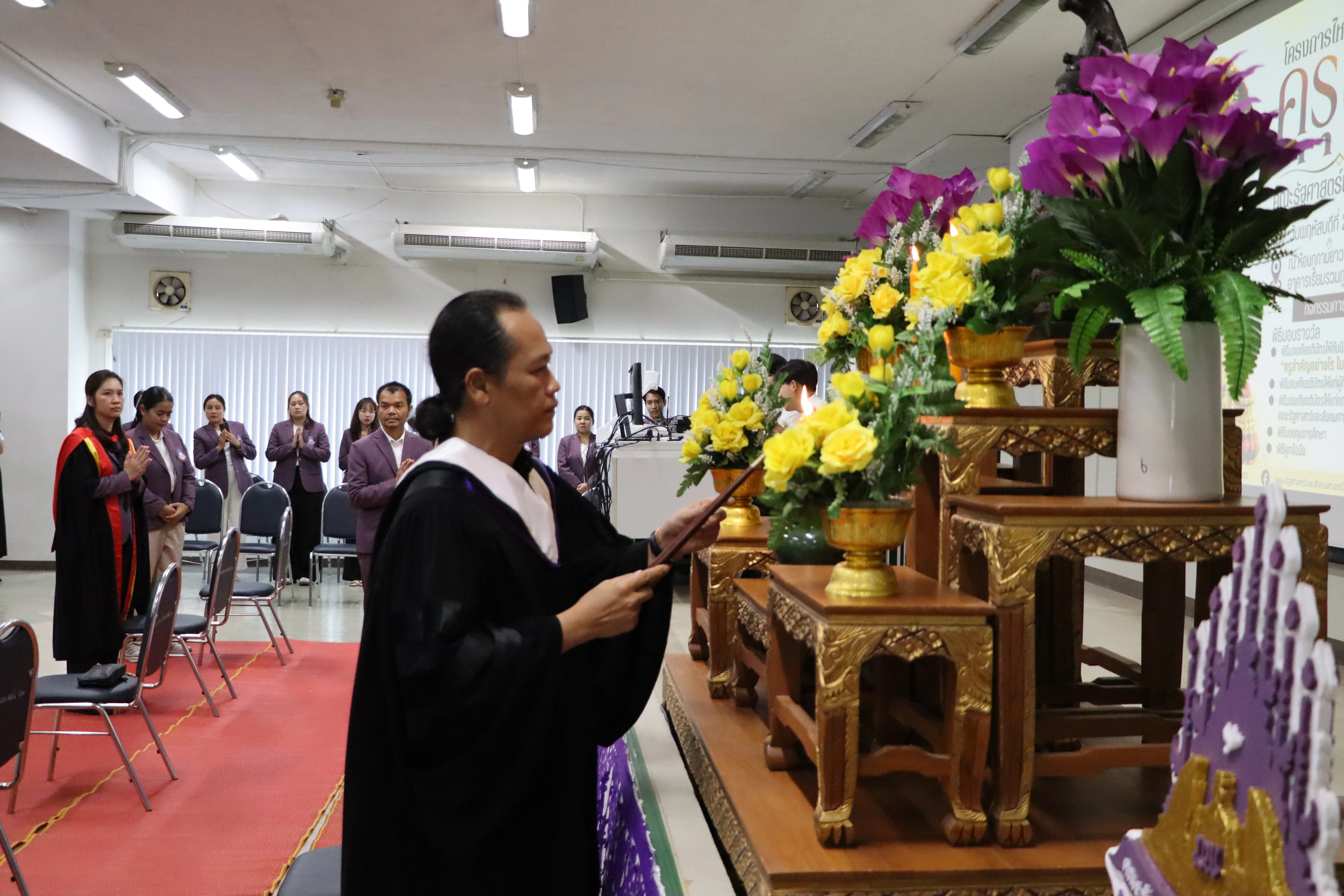 คณะรัฐศาสตร์และสังคมศาสตร์ มหาวิทยาลัยพะเยา จัดโครงการ “คุรุบูชา (ไหว้ครูคณะรัฐศาสตร์และสังคมศาสตร์)” ประจำปีการศึกษา 2569 สืบสานคุณค่าความกตัญญู พร้อมเชิดชูเกียรตินิสิตดีเด่น
