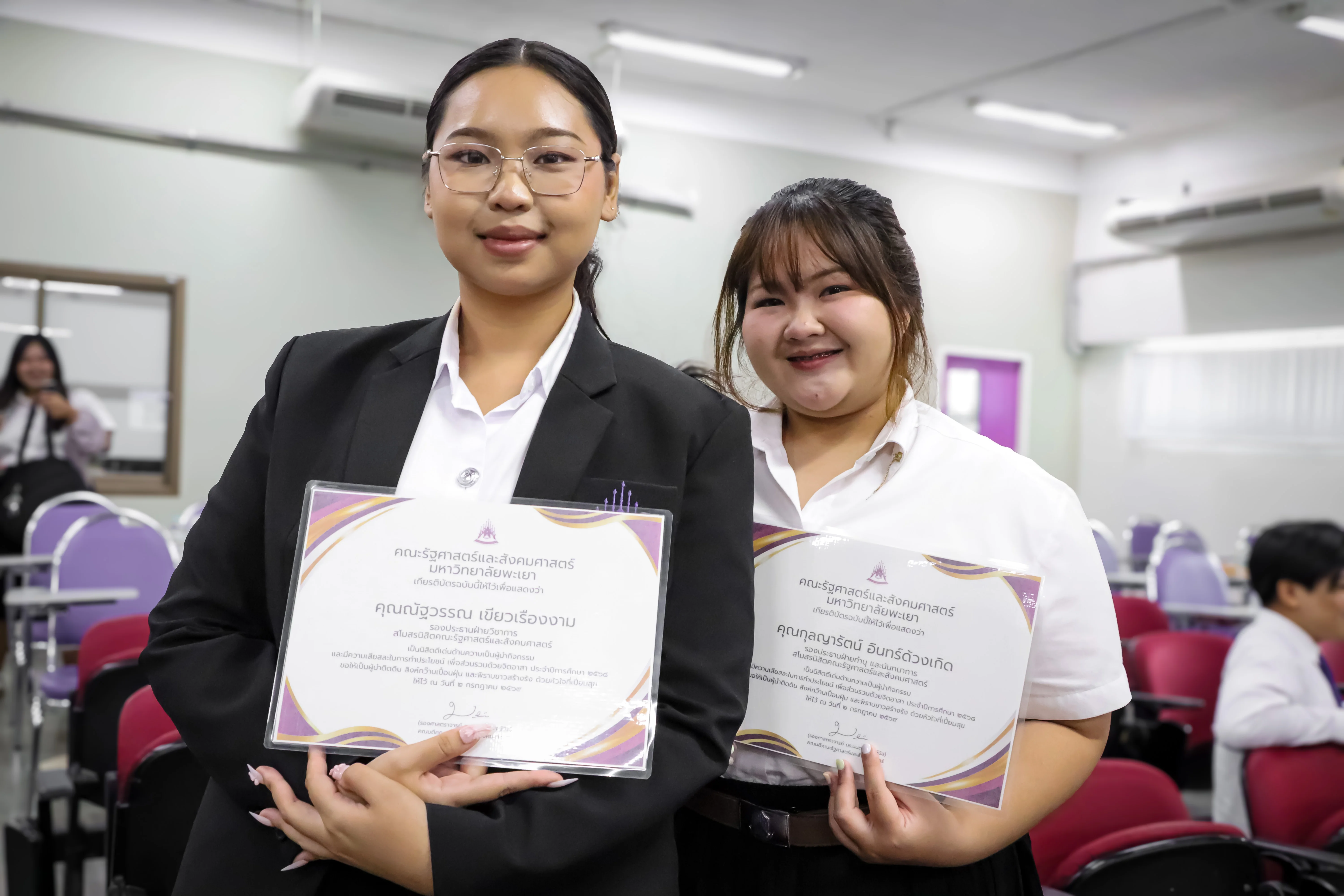 คณะรัฐศาสตร์และสังคมศาสตร์ มหาวิทยาลัยพะเยา จัดโครงการ “คุรุบูชา (ไหว้ครูคณะรัฐศาสตร์และสังคมศาสตร์)” ประจำปีการศึกษา 2569 สืบสานคุณค่าความกตัญญู พร้อมเชิดชูเกียรตินิสิตดีเด่น