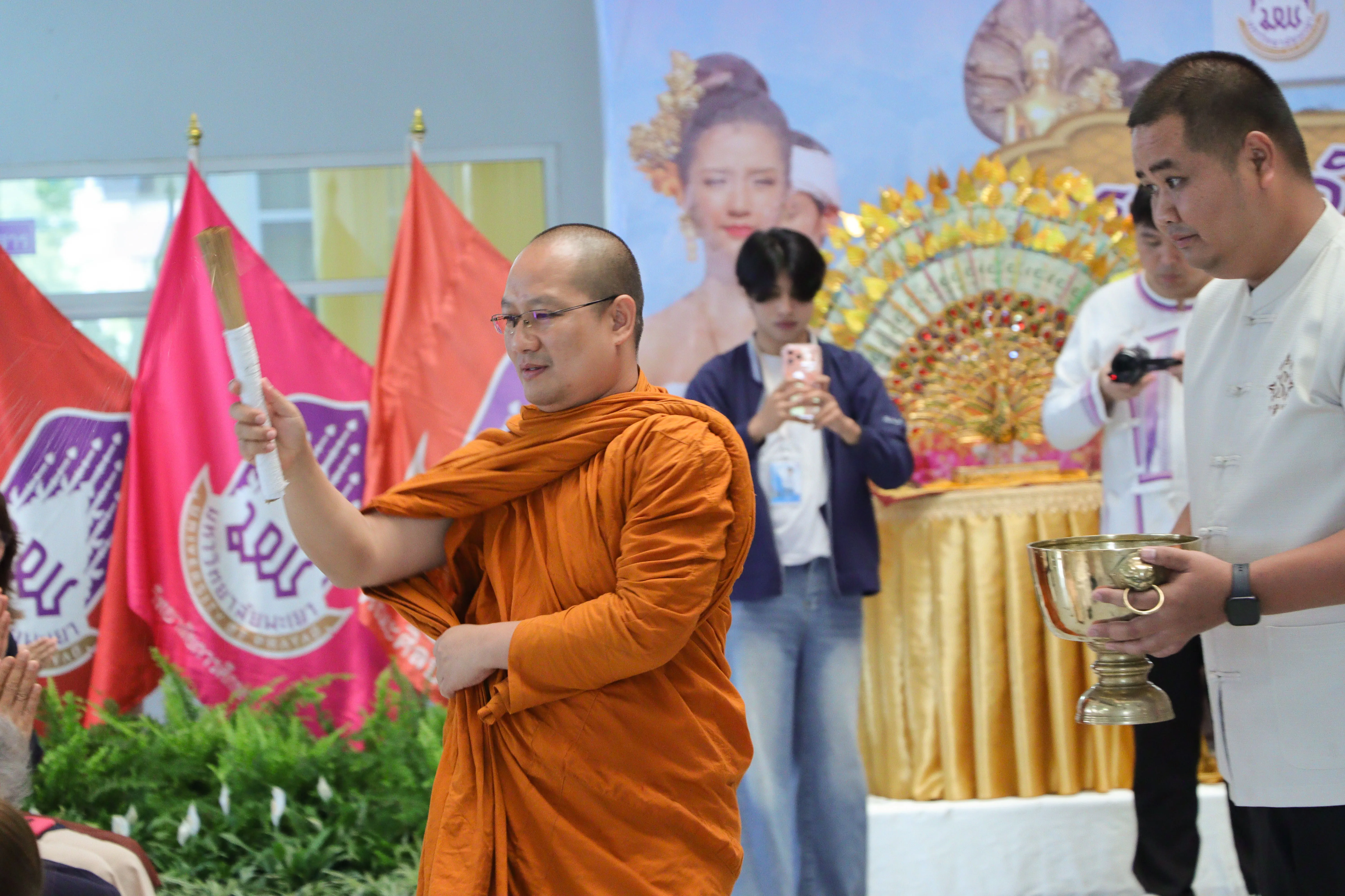 11 ปี แห่งสายธารศรัทธา พิธีตักน้ำและเจริญพระพุทธมนต์น้ำสรงพระธาตุจอมทอง ประจำปี 2569