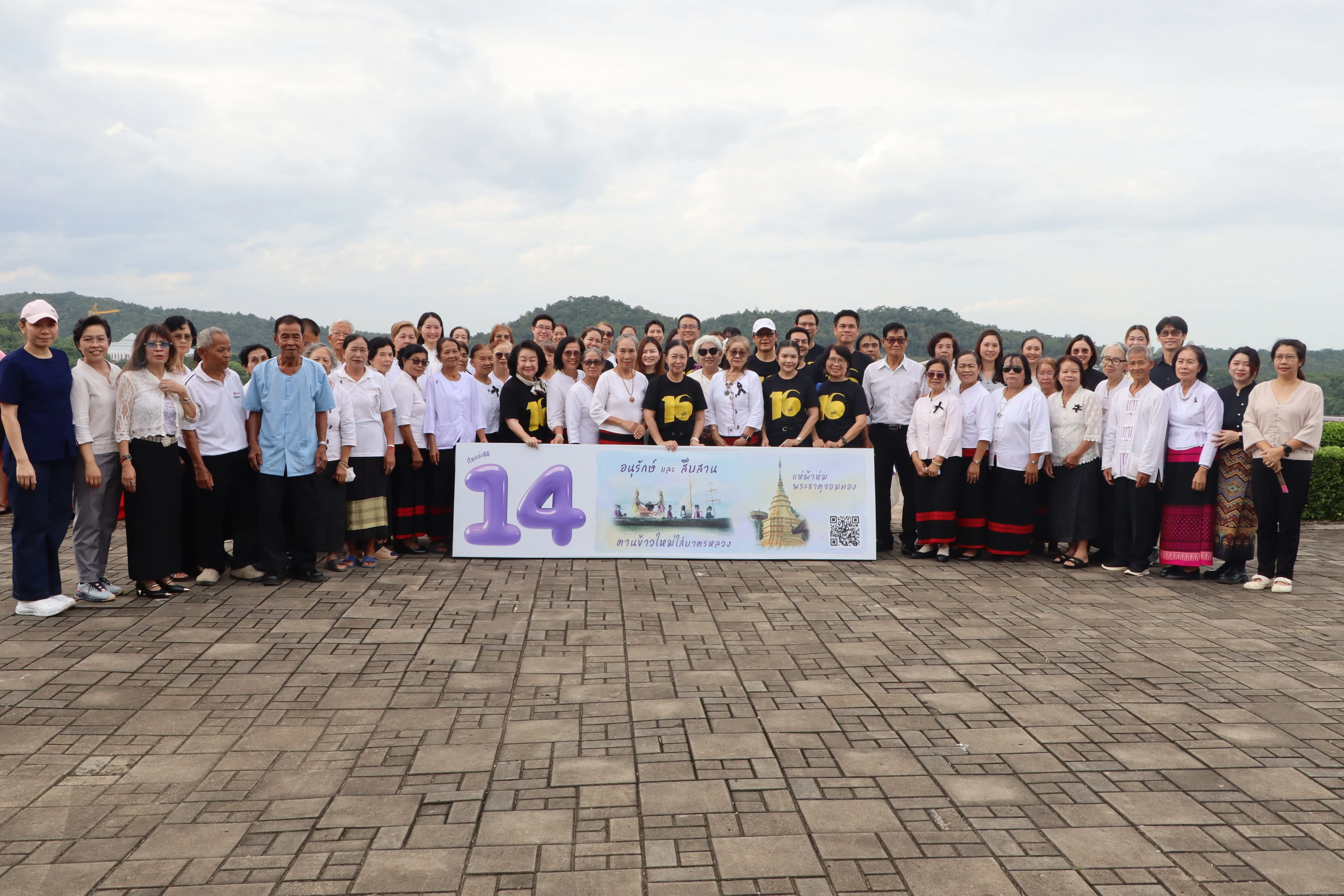 คณะรัฐศาสตร์และสังคมศาสตร์ ร่วมจัดกิจกรรม "เรียนรู้ ขอพร พระพุทธรูปประจำมหาวิทยาลัย" ณ พระพุทธภุชคารักษ์ ในงานเฉลิมฉลองครบรอบ 16 ปี มหาวิทยาลัยพะเยา