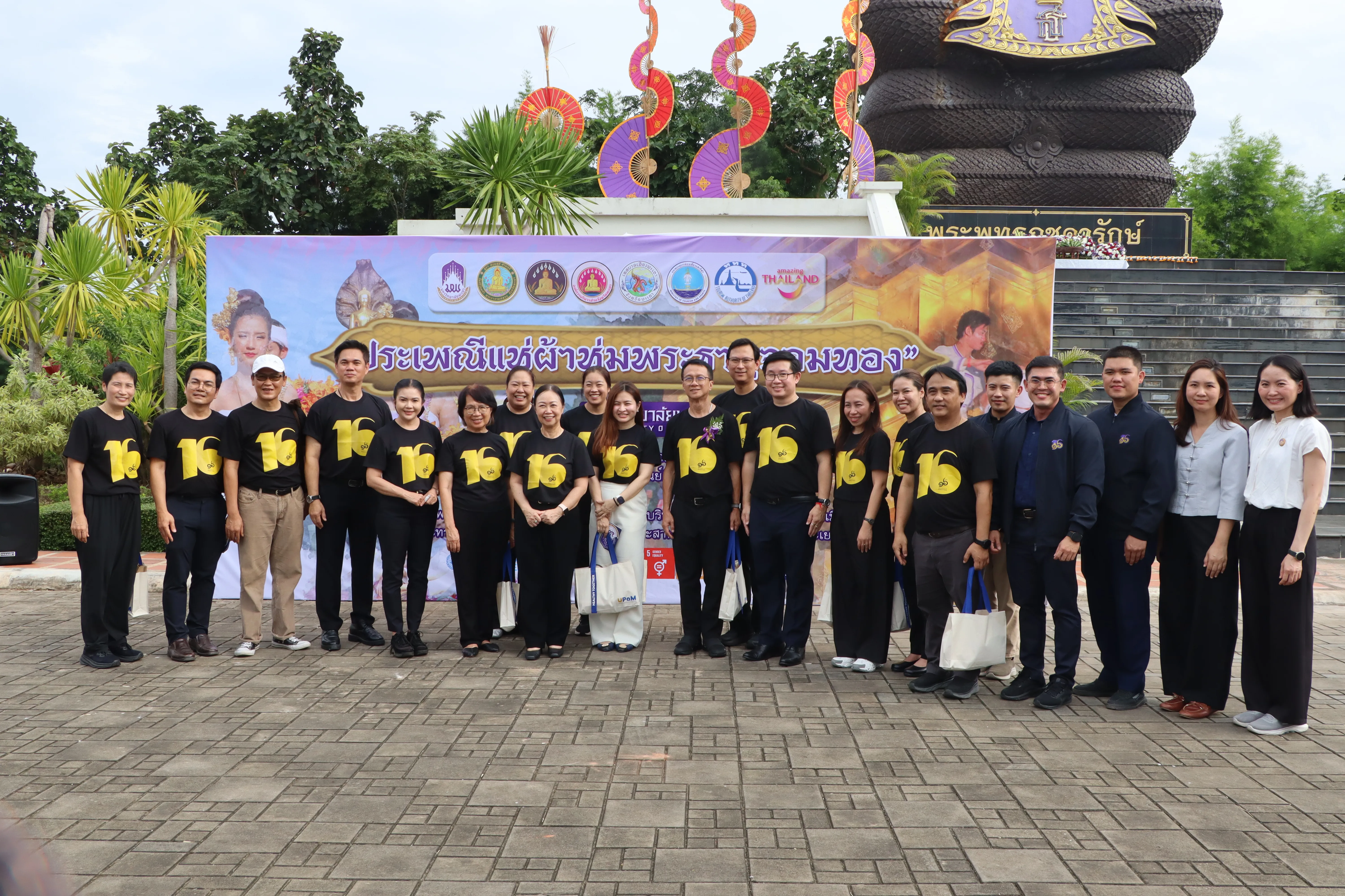 คณะรัฐศาสตร์และสังคมศาสตร์ ร่วมจัดกิจกรรม "เรียนรู้ ขอพร พระพุทธรูปประจำมหาวิทยาลัย" ณ พระพุทธภุชคารักษ์ ในงานเฉลิมฉลองครบรอบ 16 ปี มหาวิทยาลัยพะเยา