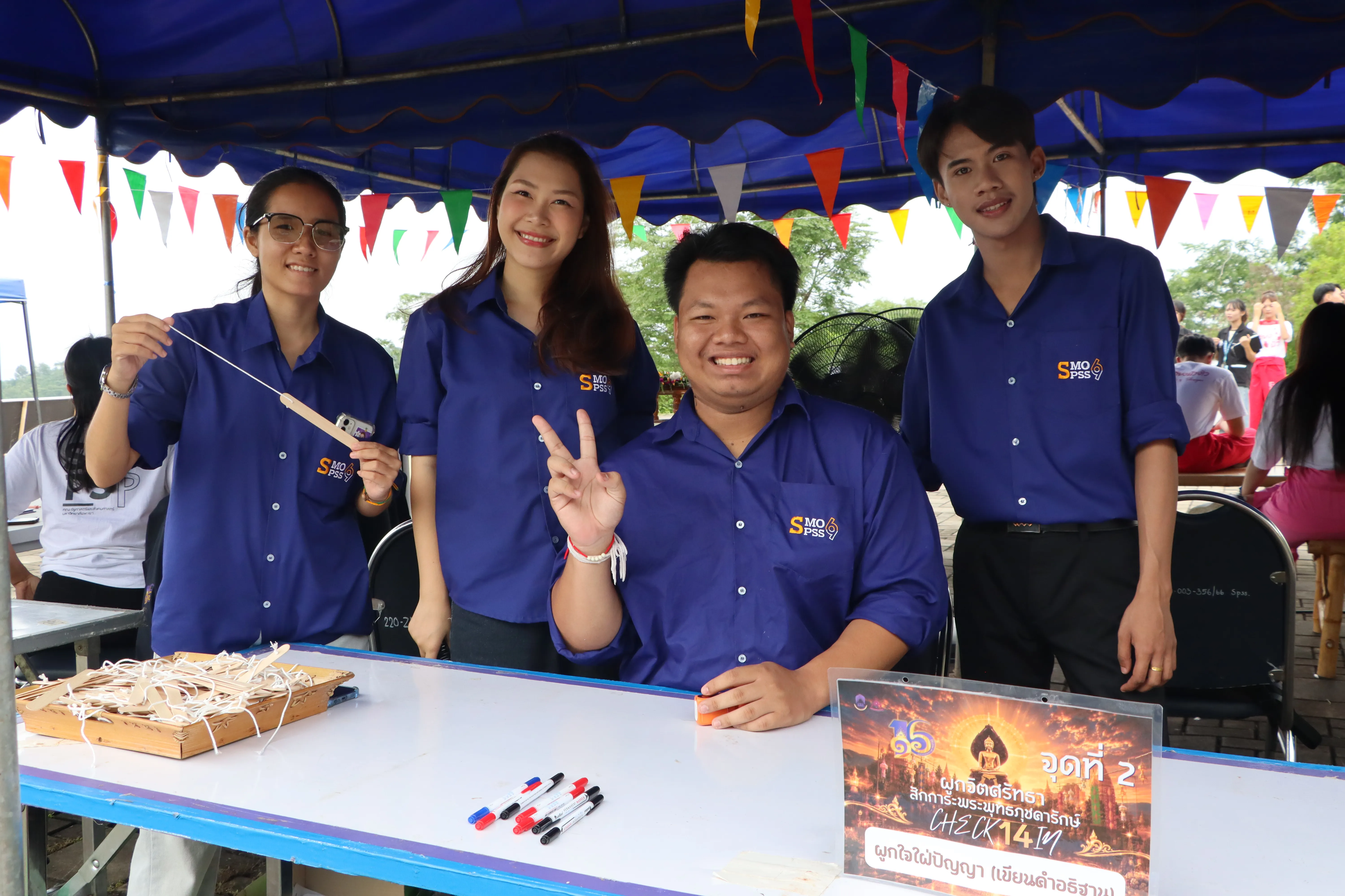 คณะรัฐศาสตร์และสังคมศาสตร์ ร่วมจัดกิจกรรม "เรียนรู้ ขอพร พระพุทธรูปประจำมหาวิทยาลัย" ณ พระพุทธภุชคารักษ์ ในงานเฉลิมฉลองครบรอบ 16 ปี มหาวิทยาลัยพะเยา