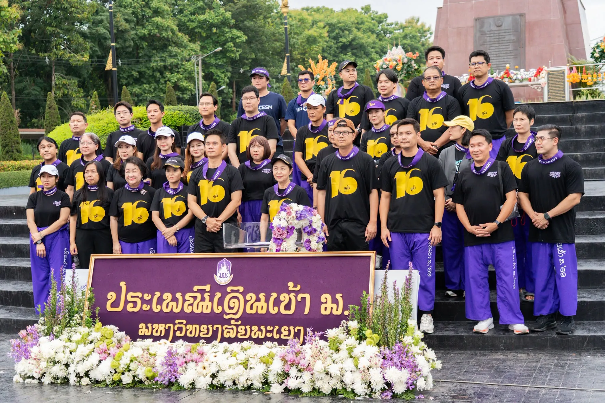 คณะรัฐศาสตร์และสังคมศาสตร์ มหาวิทยาลัยพะเยา ร่วมสืบสาน “ประเพณีเดินขึ้น ม. ประจำปีการศึกษา 2569”