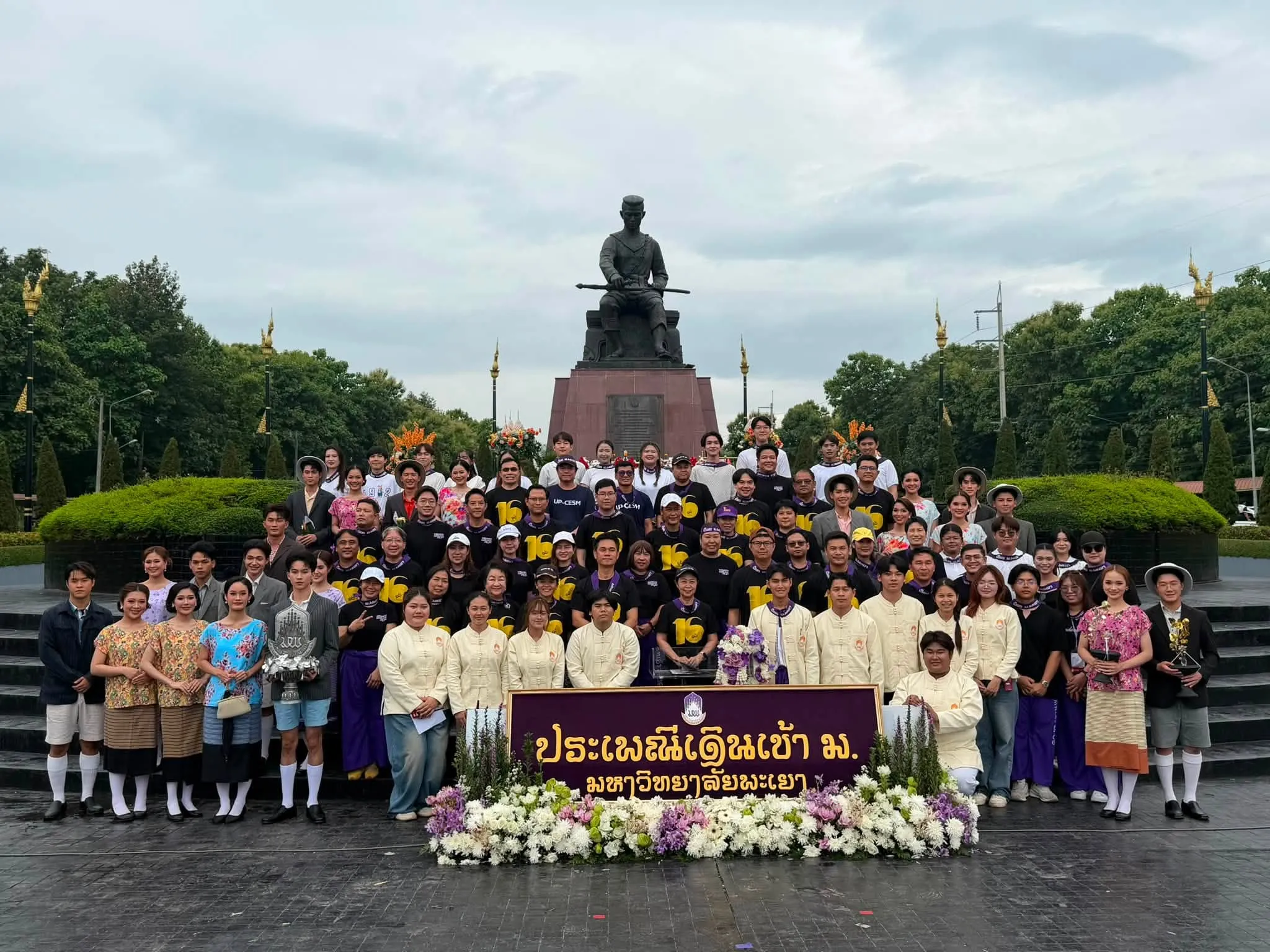 คณะรัฐศาสตร์และสังคมศาสตร์ มหาวิทยาลัยพะเยา ร่วมสืบสาน “ประเพณีเดินขึ้น ม. ประจำปีการศึกษา 2569”