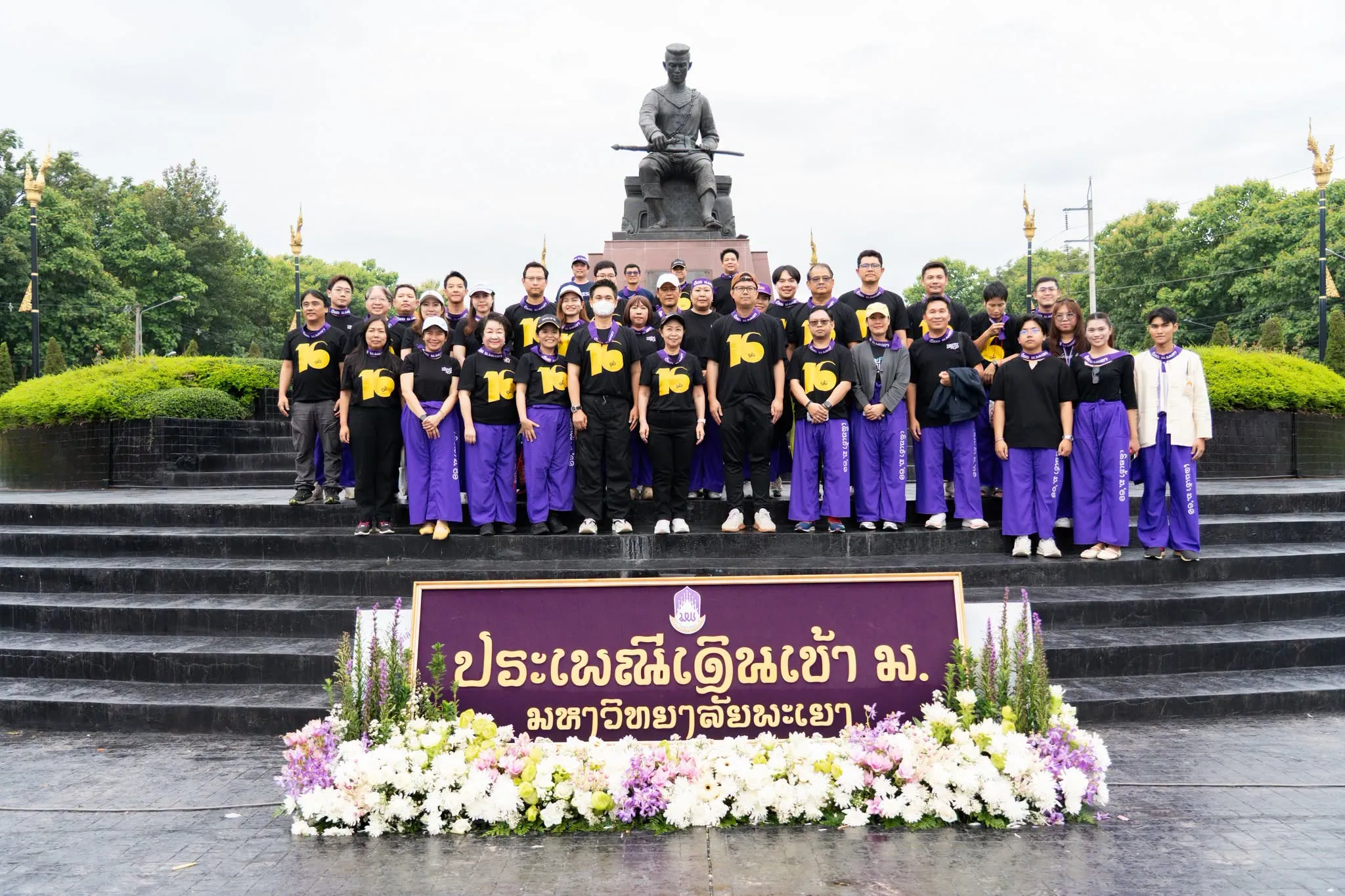 คณะรัฐศาสตร์และสังคมศาสตร์ มหาวิทยาลัยพะเยา ร่วมสืบสาน “ประเพณีเดินขึ้น ม. ประจำปีการศึกษา 2569”