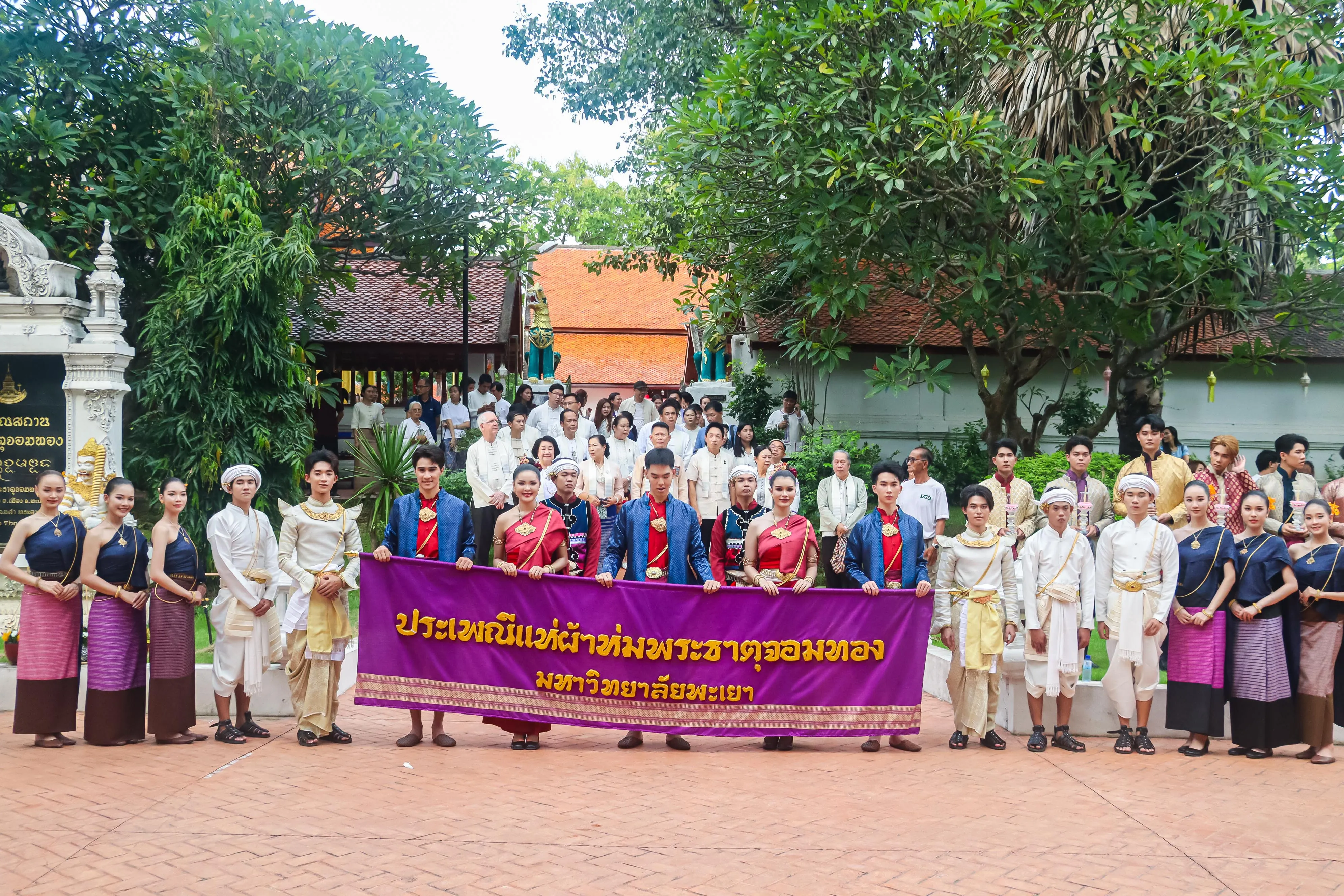 11 ปีแห่งศรัทธา สืบสานคุณค่าล้านนา คณะรัฐศาสตร์และสังคมศาสตร์ มหาวิทยาลัยพะเยา ร่วมเป็นเจ้าภาพประเพณีแห่ผ้าห่มพระธาตุจอมทอง ประจำปี 2569