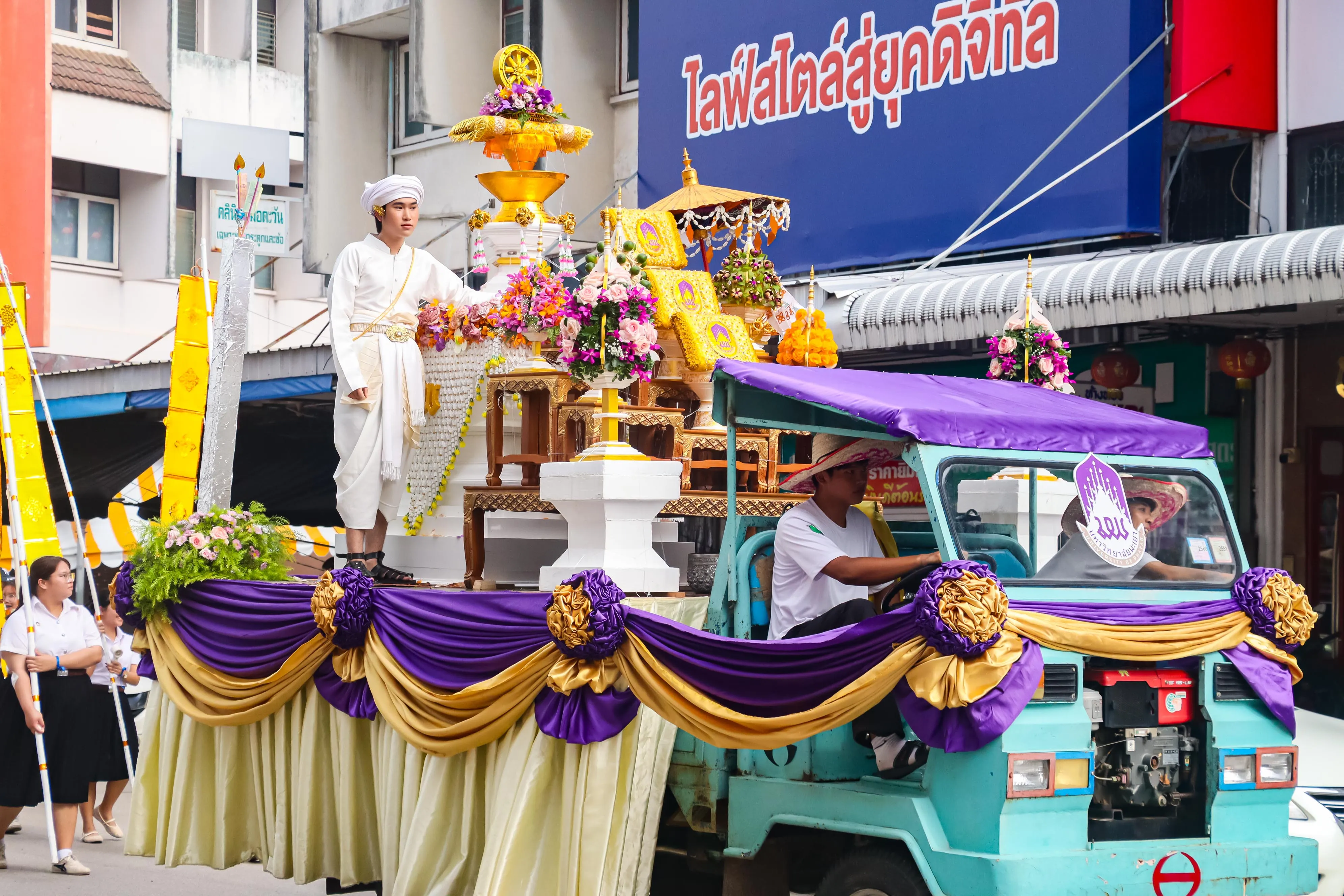 11 ปีแห่งศรัทธา สืบสานคุณค่าล้านนา คณะรัฐศาสตร์และสังคมศาสตร์ มหาวิทยาลัยพะเยา ร่วมเป็นเจ้าภาพประเพณีแห่ผ้าห่มพระธาตุจอมทอง ประจำปี 2569