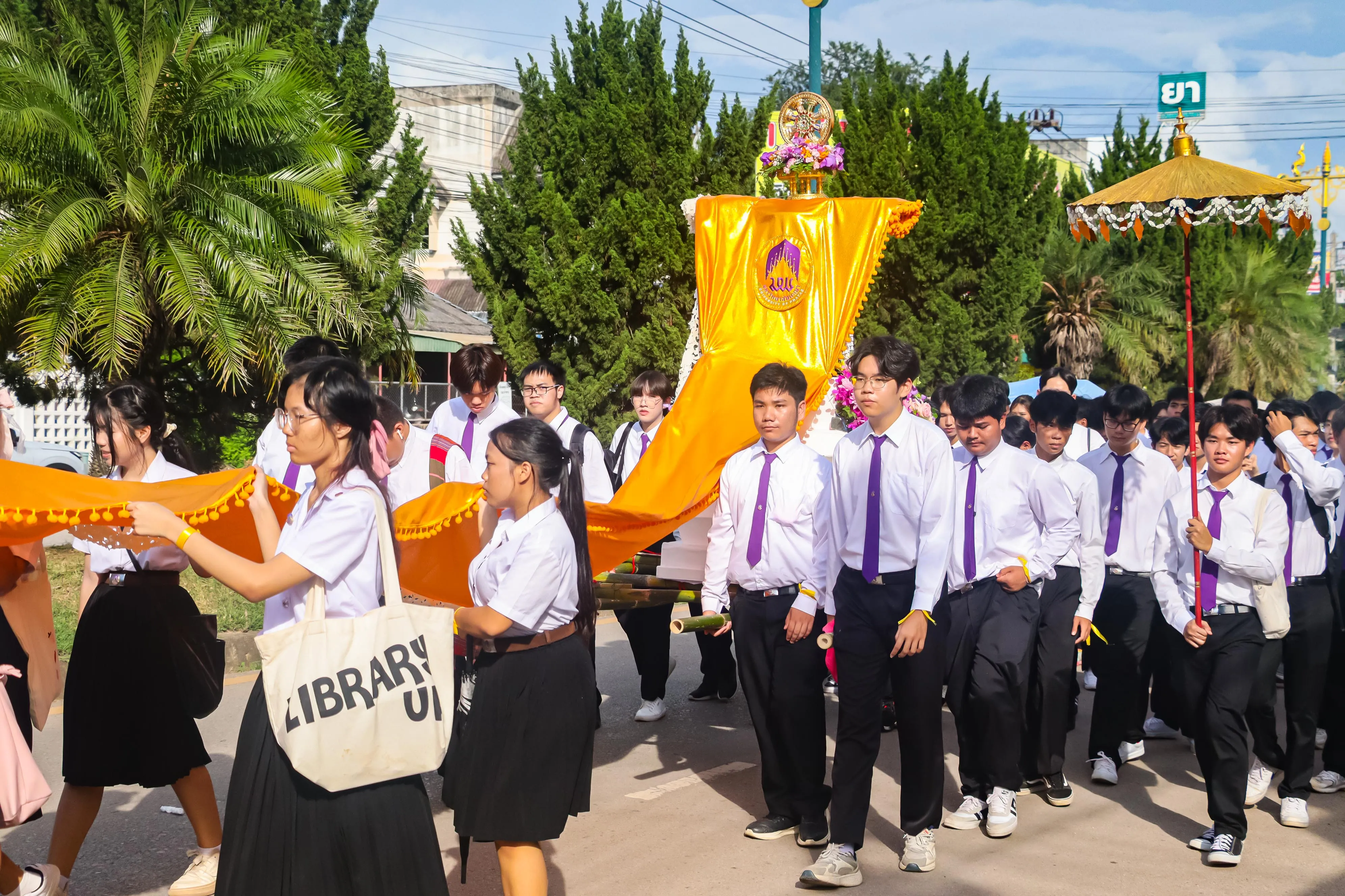 11 ปีแห่งศรัทธา สืบสานคุณค่าล้านนา คณะรัฐศาสตร์และสังคมศาสตร์ มหาวิทยาลัยพะเยา ร่วมเป็นเจ้าภาพประเพณีแห่ผ้าห่มพระธาตุจอมทอง ประจำปี 2569