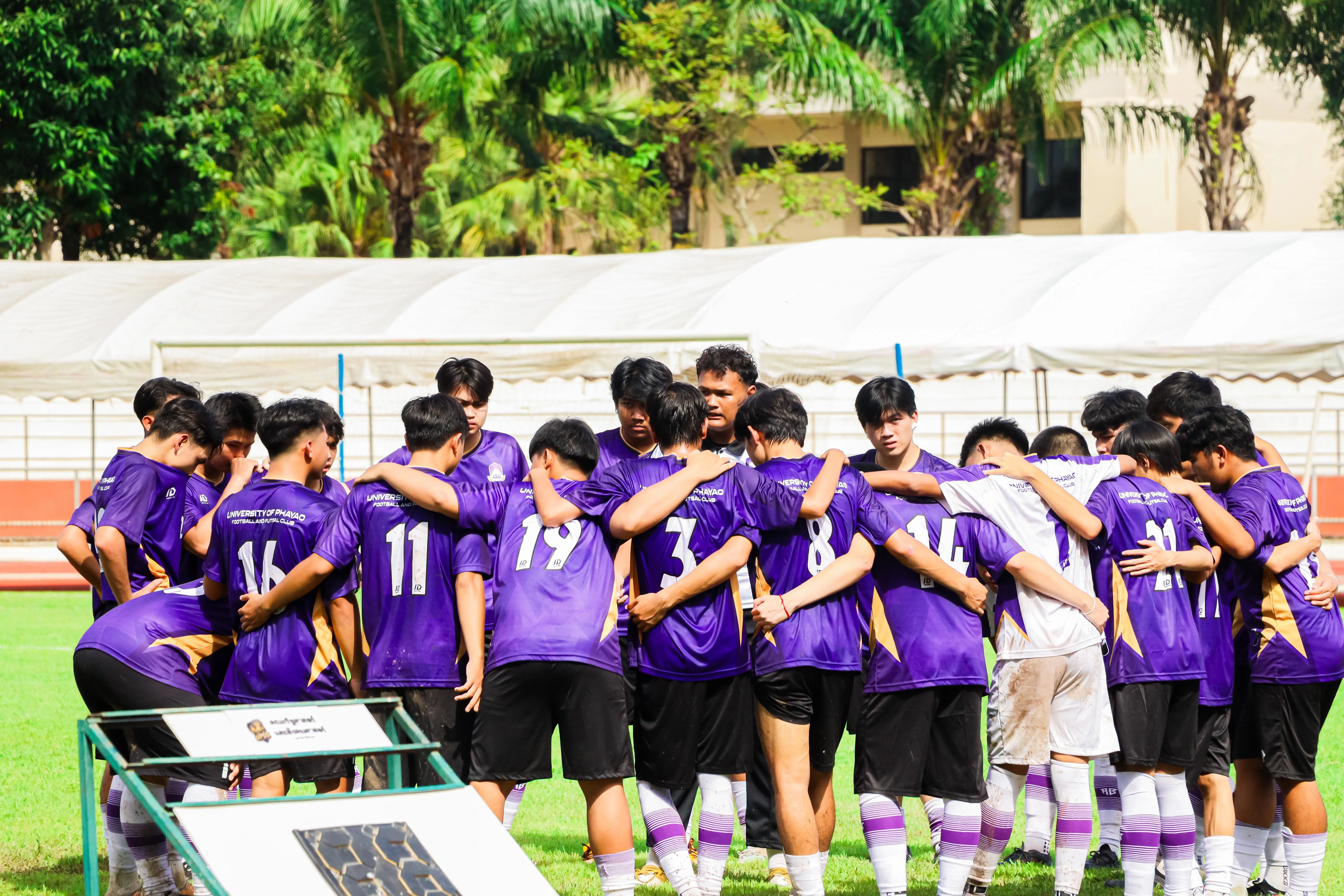 สิงห์กว๊าน – สิงห์ไพร รวมพลังแห่งมิตรภาพ สานสัมพันธ์สองสถาบันผ่านสนามกีฬา