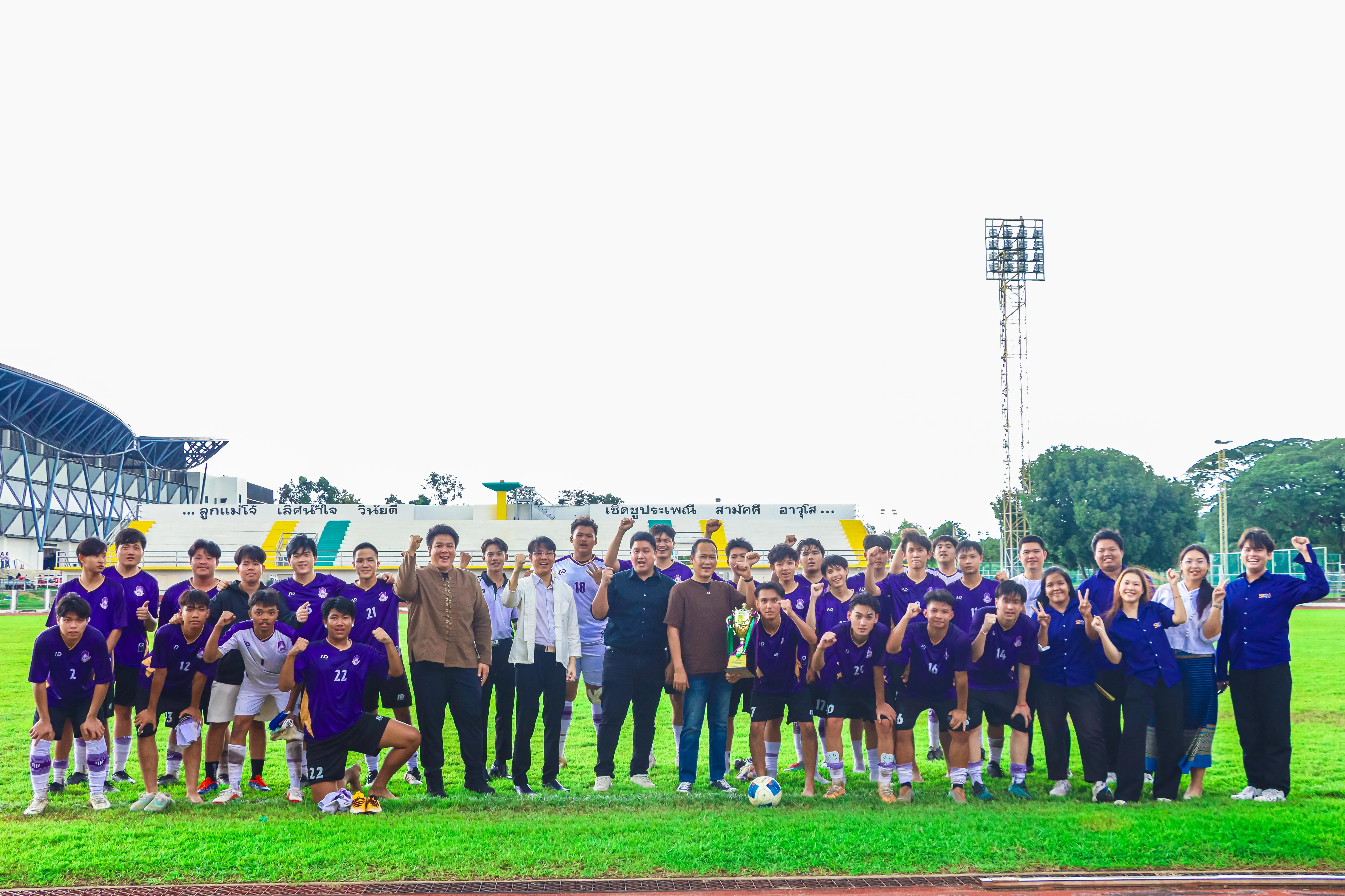 สิงห์กว๊าน – สิงห์ไพร รวมพลังแห่งมิตรภาพ สานสัมพันธ์สองสถาบันผ่านสนามกีฬา