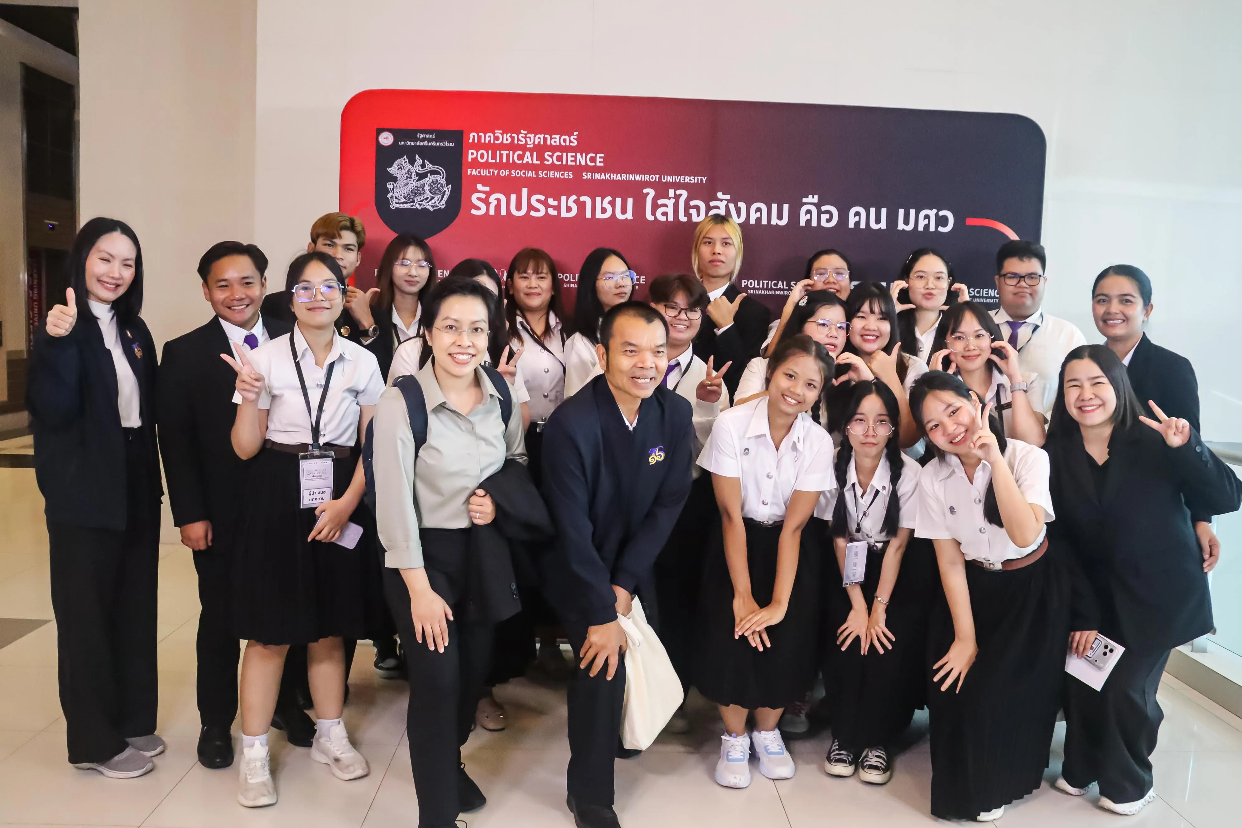 คณะรัฐศาสตร์และสังคมศาสตร์ ม.พะเยา ยกระดับศักยภาพนิสิต-บุคลากร ร่วมนำเสนอผลงานวิชาการระดับชาติ ในเวที PSPARN 2026 ครั้งที่ 10