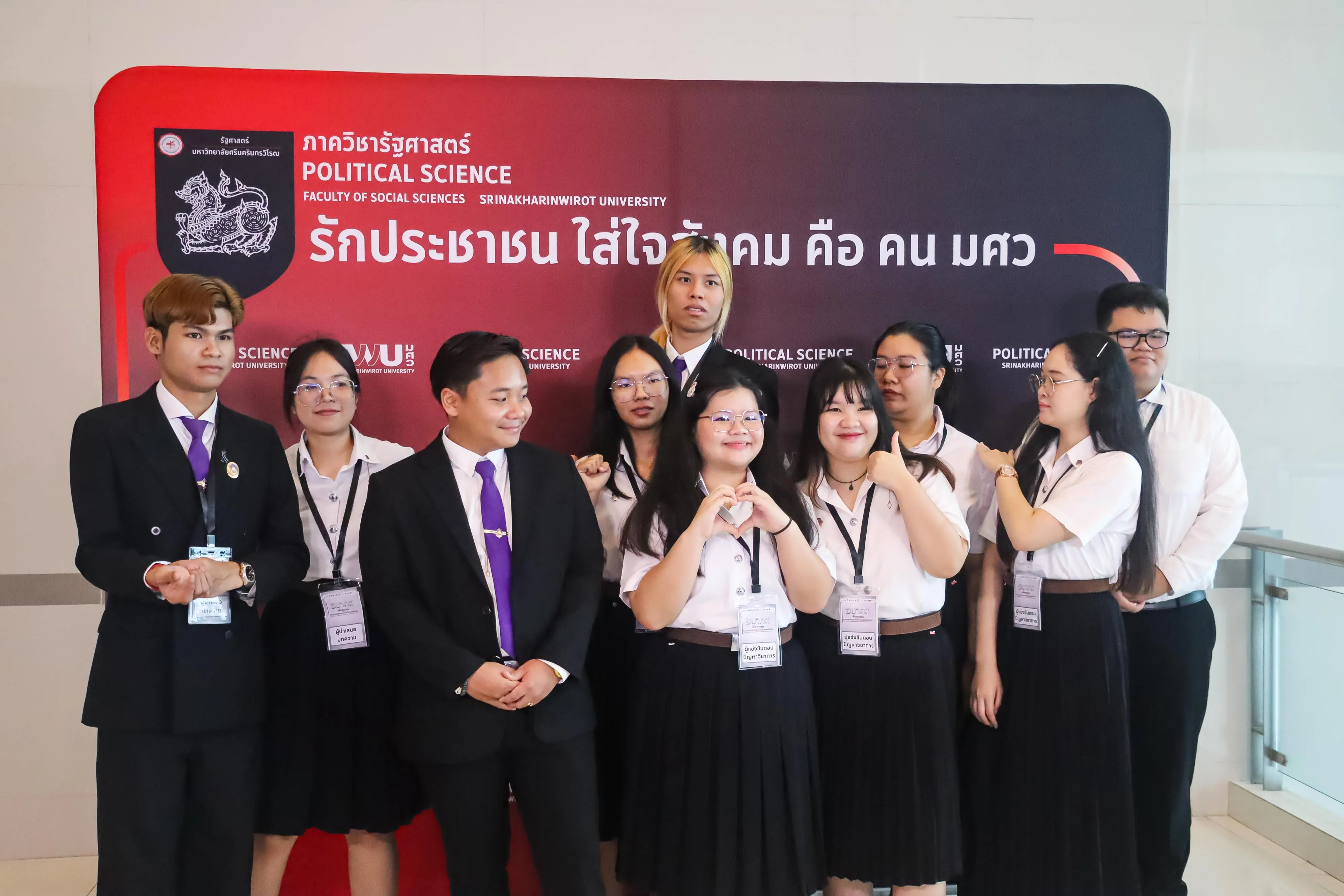 คณะรัฐศาสตร์และสังคมศาสตร์ ม.พะเยา ยกระดับศักยภาพนิสิต-บุคลากร ร่วมนำเสนอผลงานวิชาการระดับชาติ ในเวที PSPARN 2026 ครั้งที่ 10