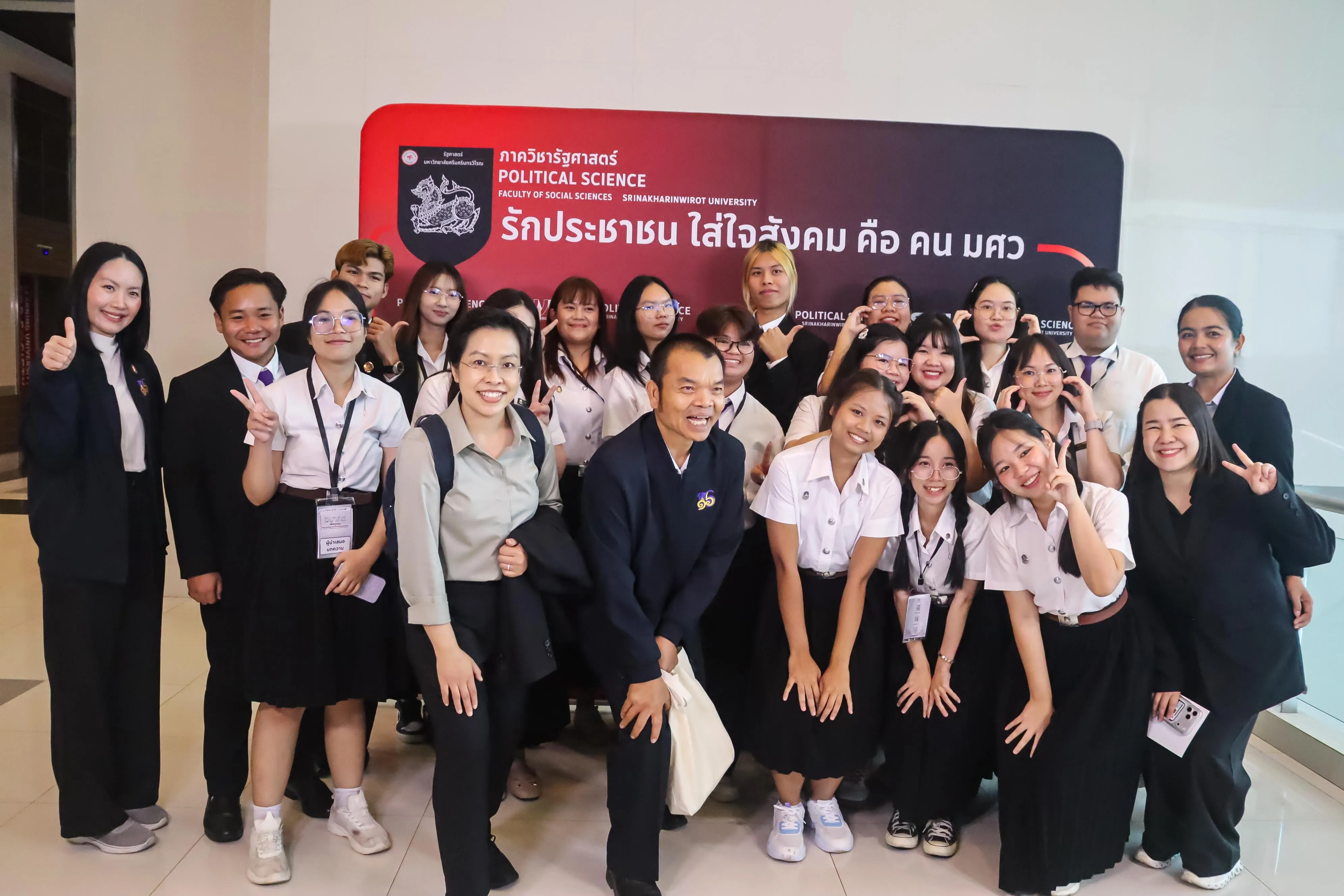 คณะรัฐศาสตร์และสังคมศาสตร์ ม.พะเยา ยกระดับศักยภาพนิสิต-บุคลากร ร่วมนำเสนอผลงานวิชาการระดับชาติ ในเวที PSPARN 2026 ครั้งที่ 10