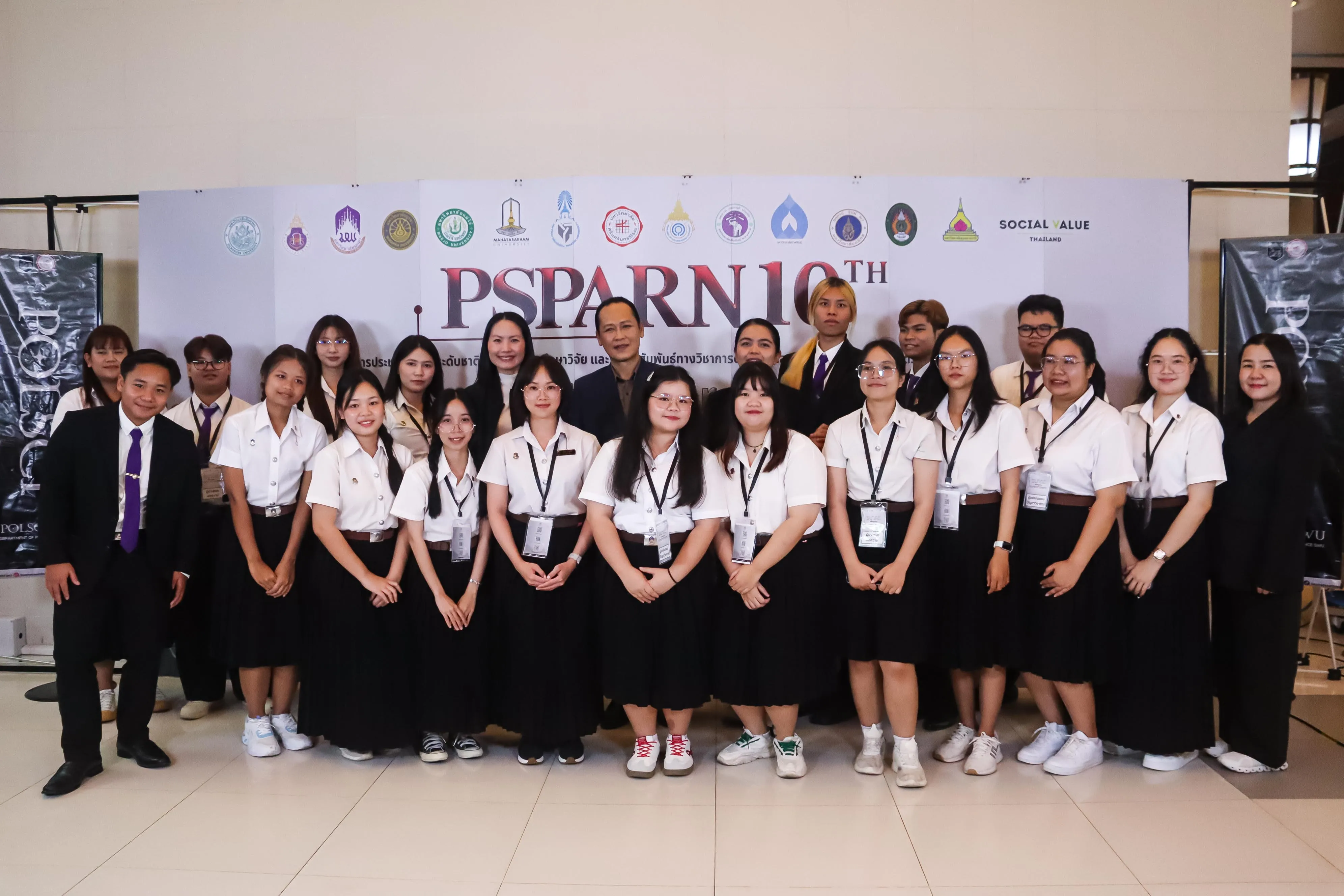 คณะรัฐศาสตร์และสังคมศาสตร์ ม.พะเยา ยกระดับศักยภาพนิสิต-บุคลากร ร่วมนำเสนอผลงานวิชาการระดับชาติ ในเวที PSPARN 2026 ครั้งที่ 10
