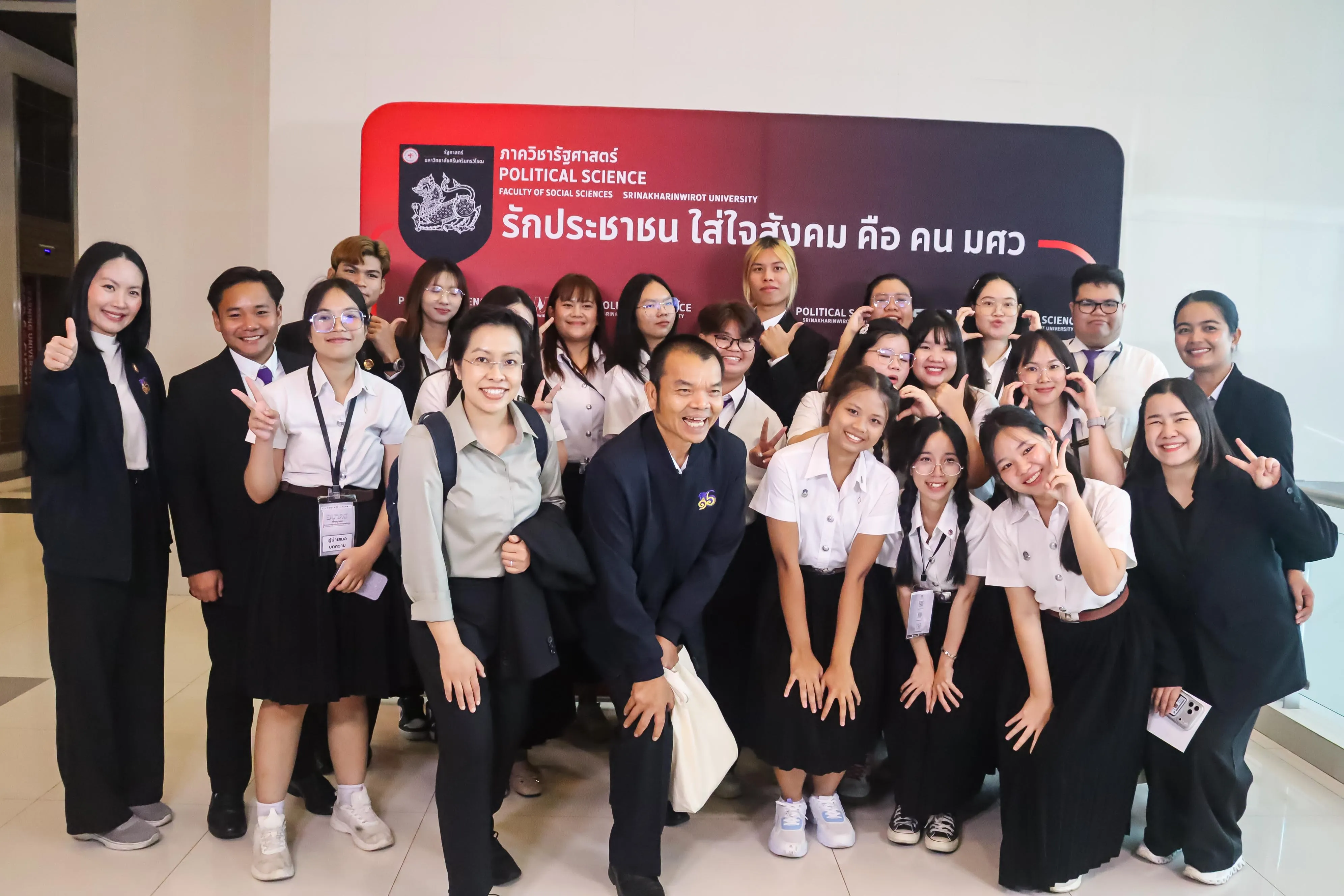 คณะรัฐศาสตร์และสังคมศาสตร์ ม.พะเยา ยกระดับศักยภาพนิสิต-บุคลากร ร่วมนำเสนอผลงานวิชาการระดับชาติ ในเวที PSPARN 2026 ครั้งที่ 10