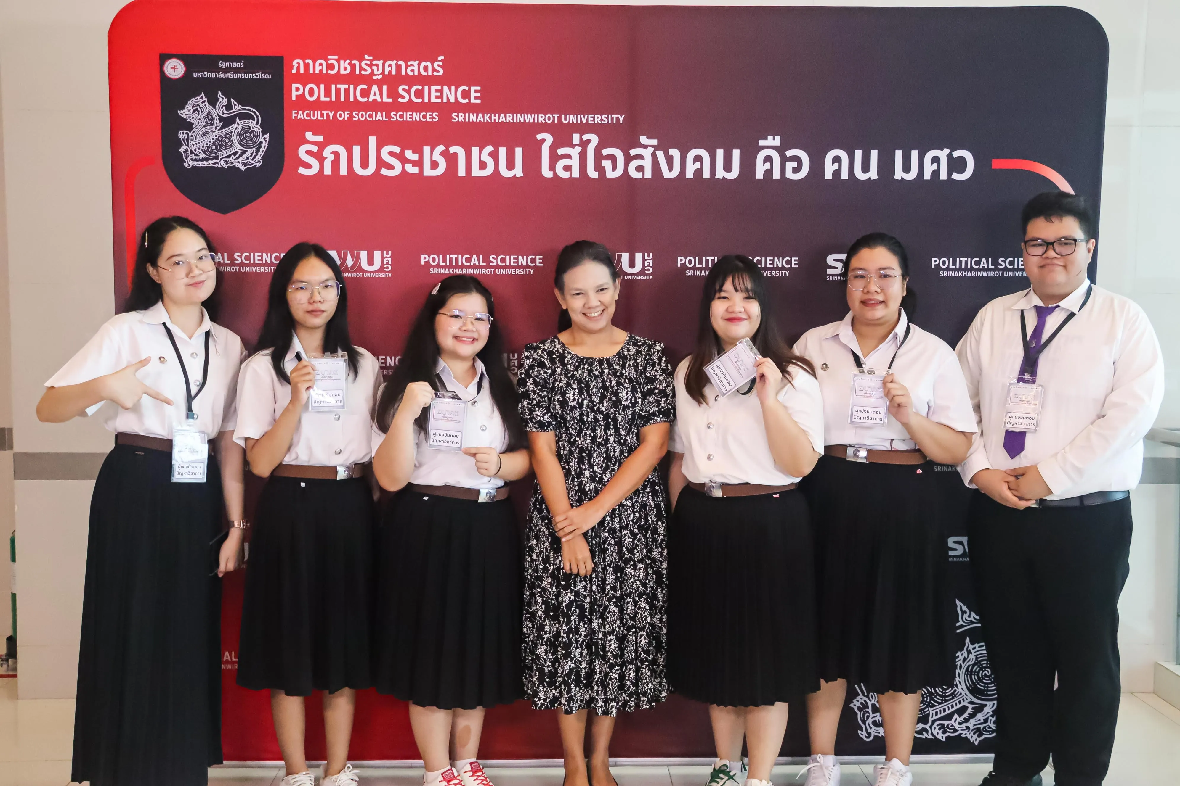 คณะรัฐศาสตร์และสังคมศาสตร์ ม.พะเยา ยกระดับศักยภาพนิสิต-บุคลากร ร่วมนำเสนอผลงานวิชาการระดับชาติ ในเวที PSPARN 2026 ครั้งที่ 10