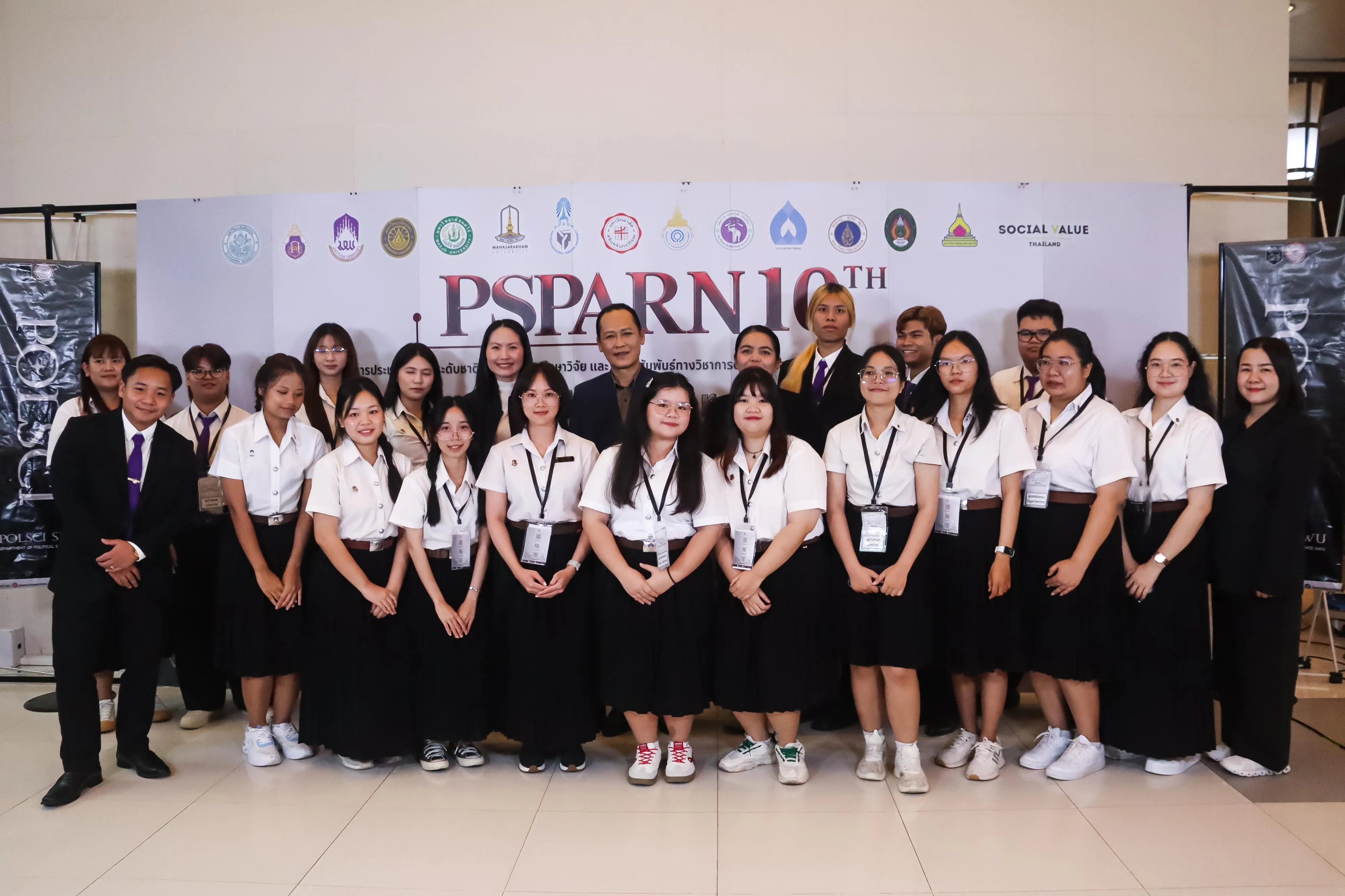 คณะรัฐศาสตร์และสังคมศาสตร์ ม.พะเยา ยกระดับศักยภาพนิสิต-บุคลากร ร่วมนำเสนอผลงานวิชาการระดับชาติ ในเวที PSPARN 2026 ครั้งที่ 10