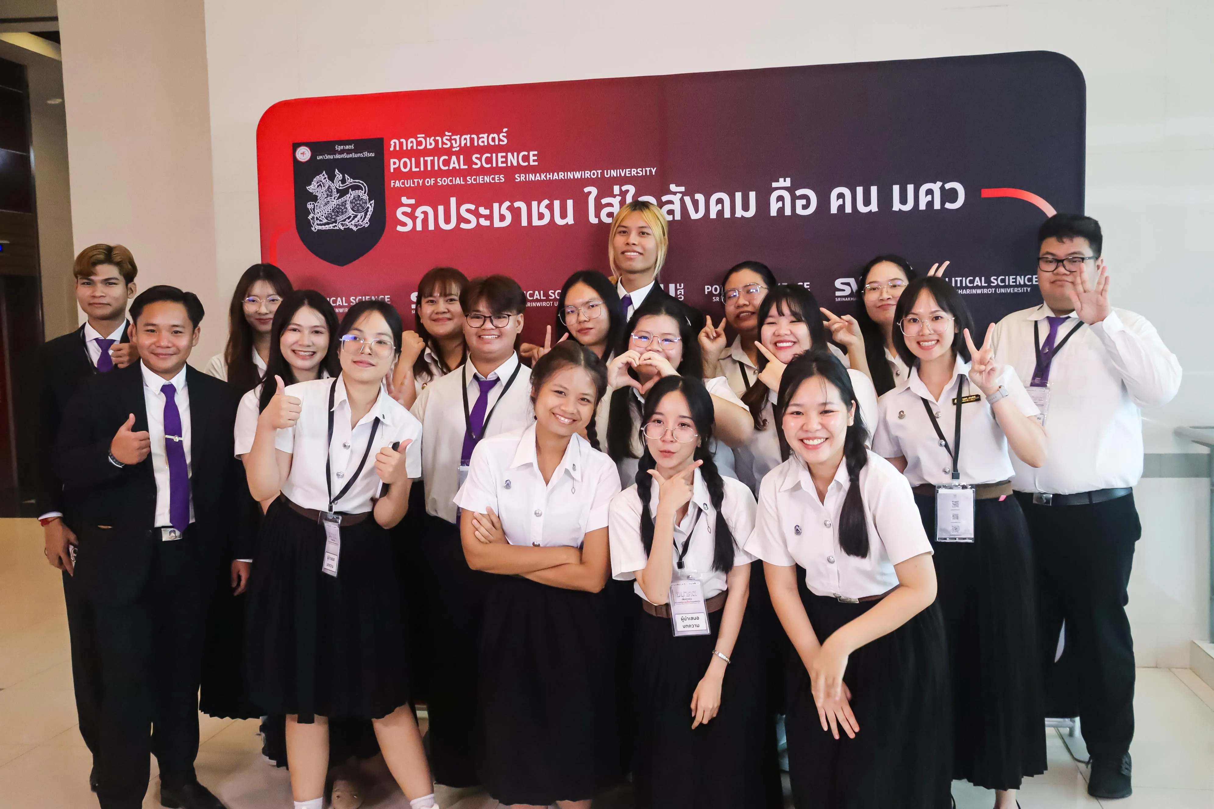 คณะรัฐศาสตร์และสังคมศาสตร์ ม.พะเยา ยกระดับศักยภาพนิสิต-บุคลากร ร่วมนำเสนอผลงานวิชาการระดับชาติ ในเวที PSPARN 2026 ครั้งที่ 10