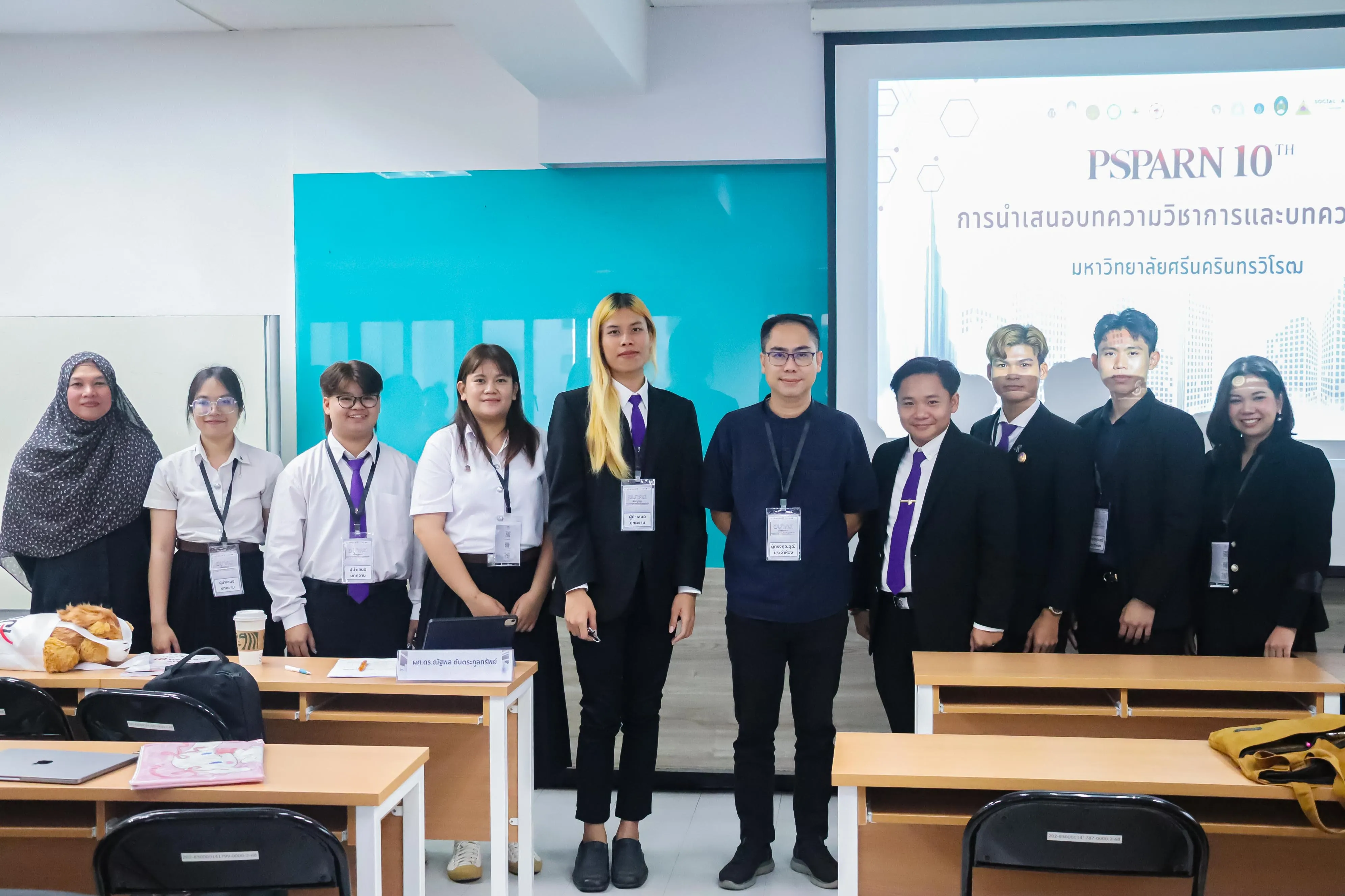 คณะรัฐศาสตร์และสังคมศาสตร์ ม.พะเยา ยกระดับศักยภาพนิสิต-บุคลากร ร่วมนำเสนอผลงานวิชาการระดับชาติ ในเวที PSPARN 2026 ครั้งที่ 10