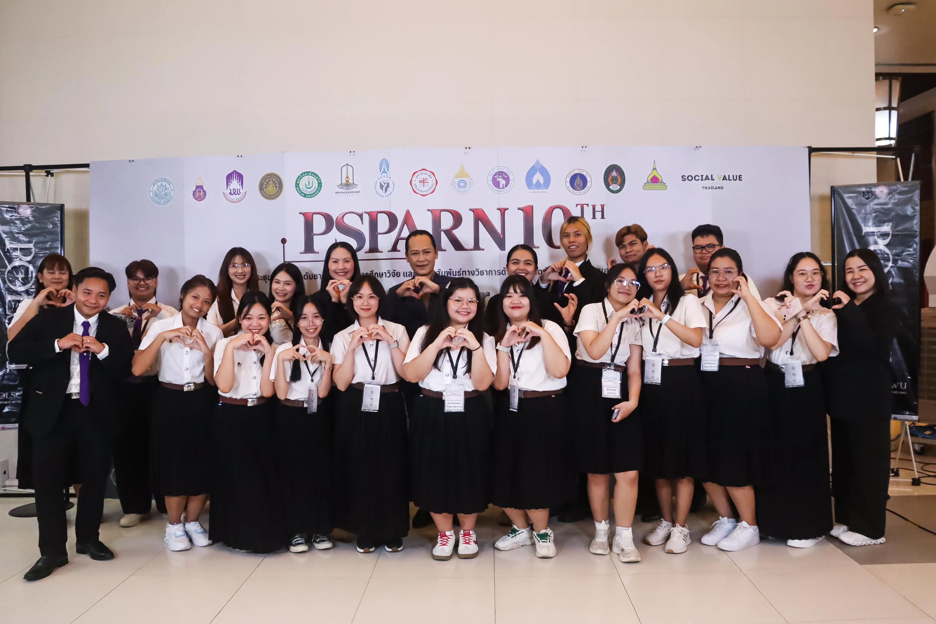 คณะรัฐศาสตร์และสังคมศาสตร์ ม.พะเยา ยกระดับศักยภาพนิสิต-บุคลากร ร่วมนำเสนอผลงานวิชาการระดับชาติ ในเวที PSPARN 2026 ครั้งที่ 10