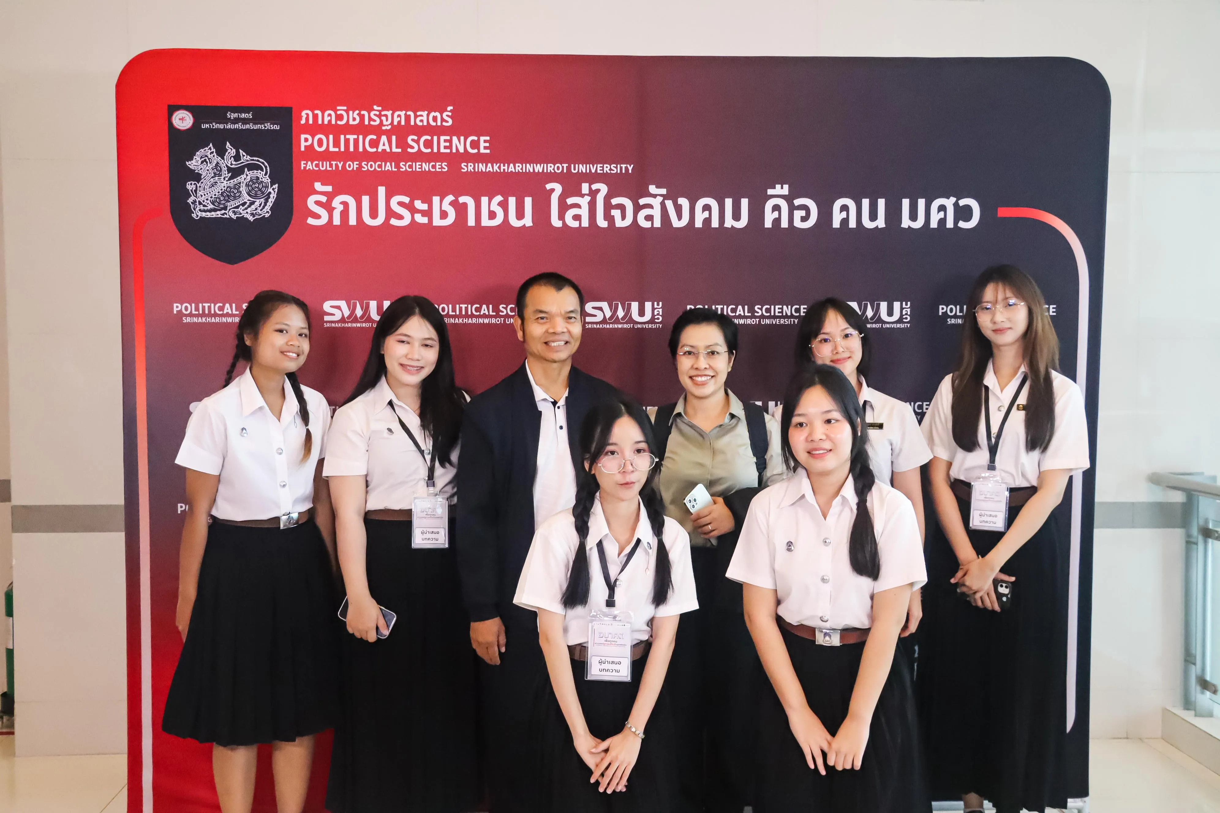 คณะรัฐศาสตร์และสังคมศาสตร์ ม.พะเยา ยกระดับศักยภาพนิสิต-บุคลากร ร่วมนำเสนอผลงานวิชาการระดับชาติ ในเวที PSPARN 2026 ครั้งที่ 10