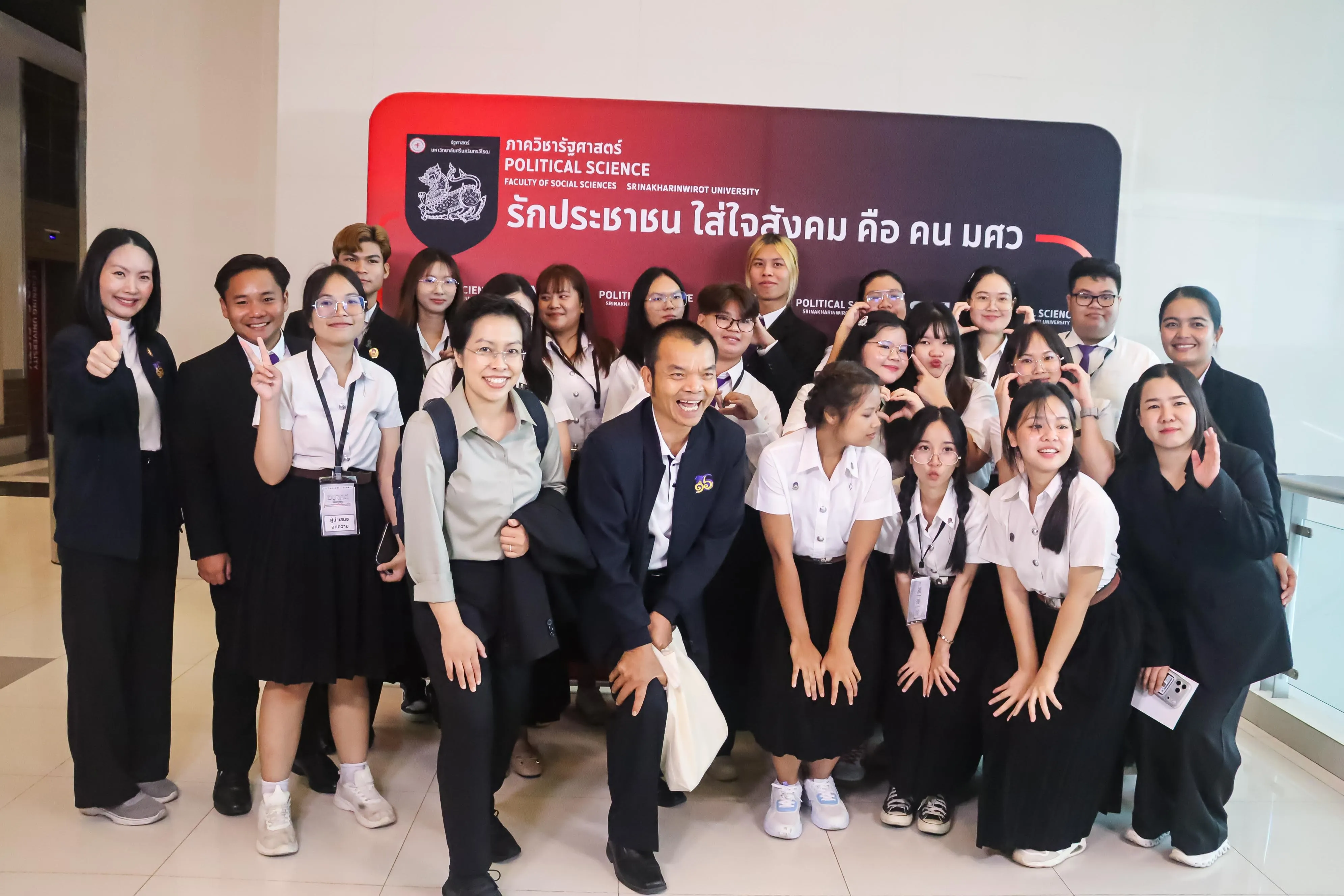 คณะรัฐศาสตร์และสังคมศาสตร์ ม.พะเยา ยกระดับศักยภาพนิสิต-บุคลากร ร่วมนำเสนอผลงานวิชาการระดับชาติ ในเวที PSPARN 2026 ครั้งที่ 10