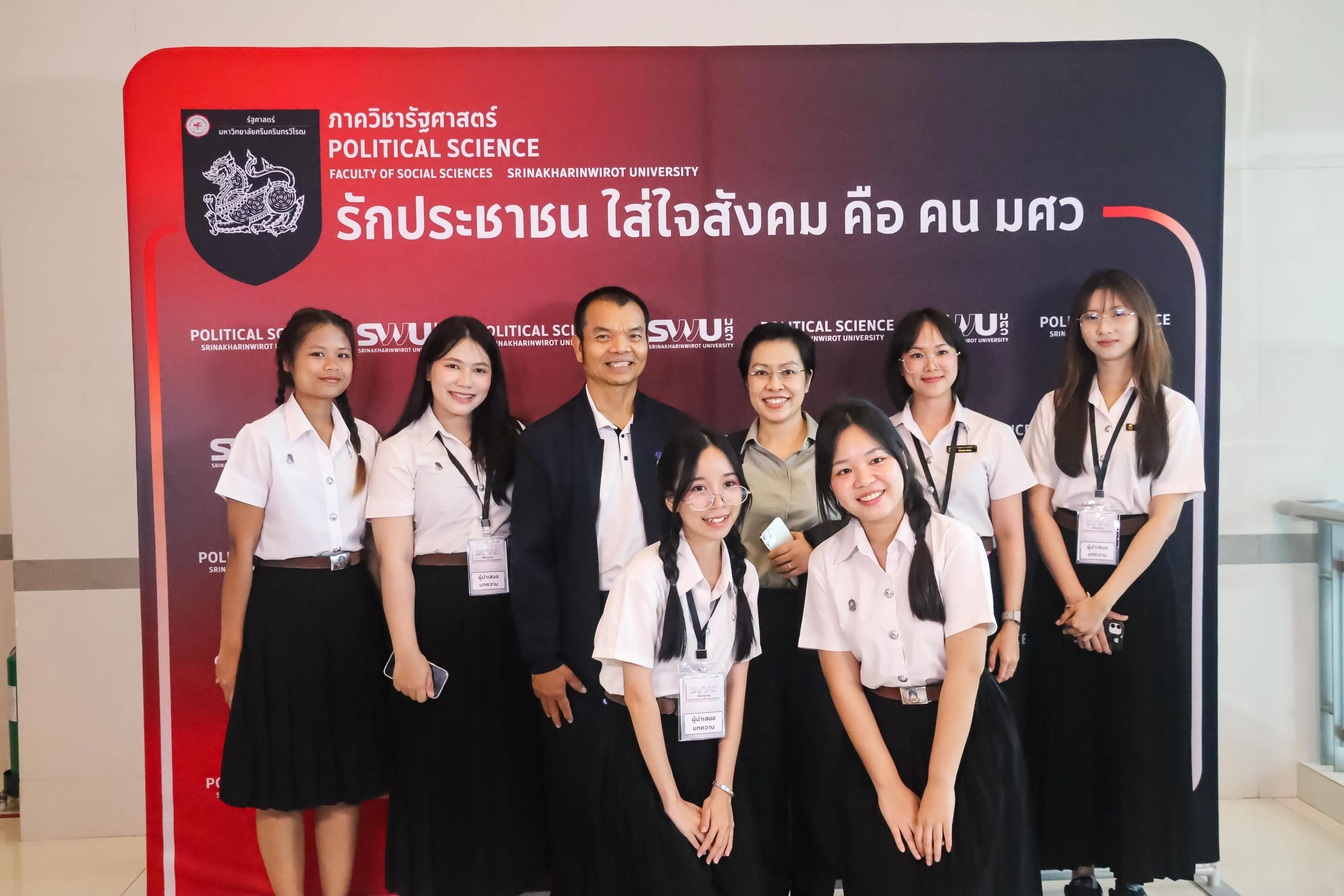 คณะรัฐศาสตร์และสังคมศาสตร์ ม.พะเยา ยกระดับศักยภาพนิสิต-บุคลากร ร่วมนำเสนอผลงานวิชาการระดับชาติ ในเวที PSPARN 2026 ครั้งที่ 10