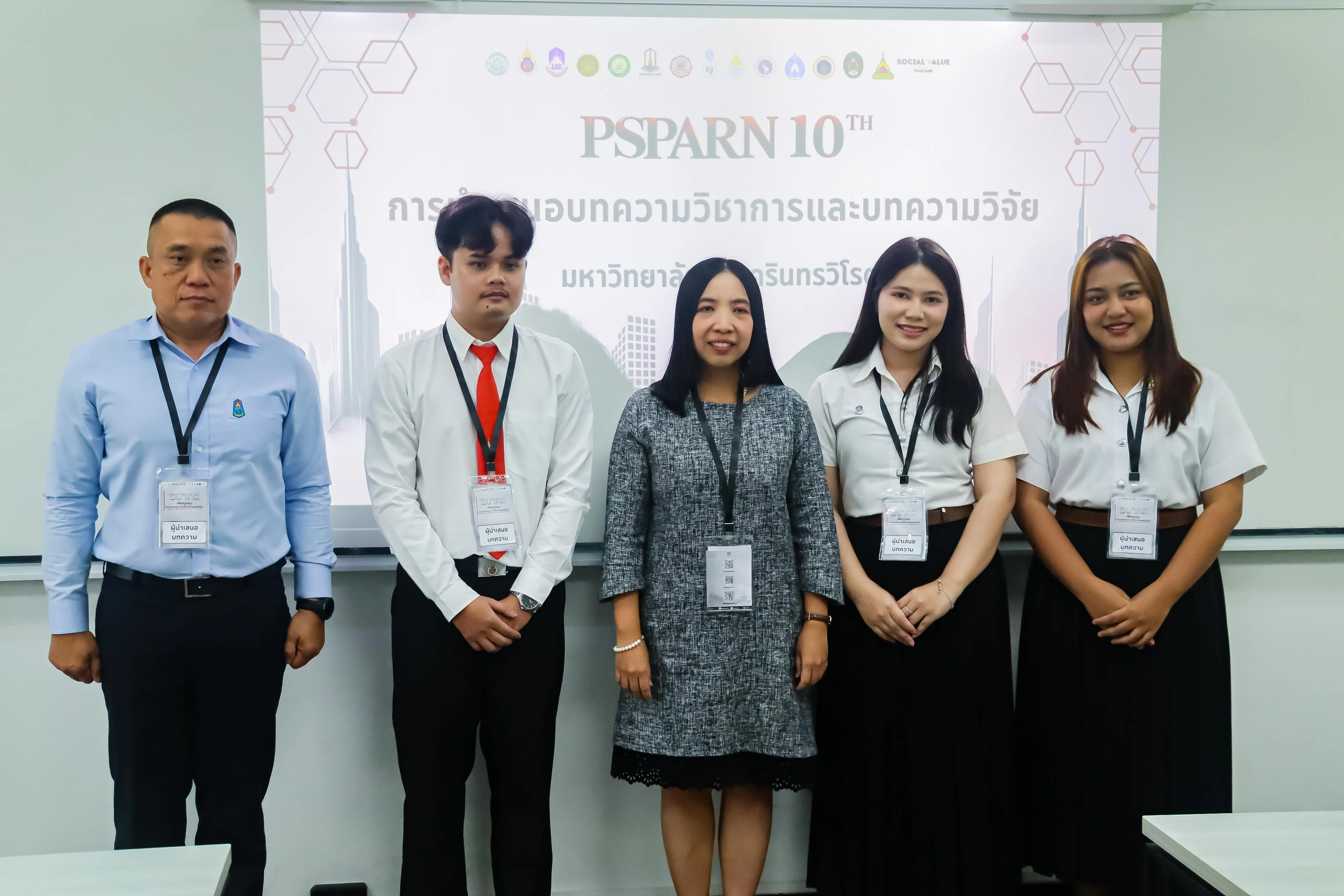 คณะรัฐศาสตร์และสังคมศาสตร์ ม.พะเยา ยกระดับศักยภาพนิสิต-บุคลากร ร่วมนำเสนอผลงานวิชาการระดับชาติ ในเวที PSPARN 2026 ครั้งที่ 10