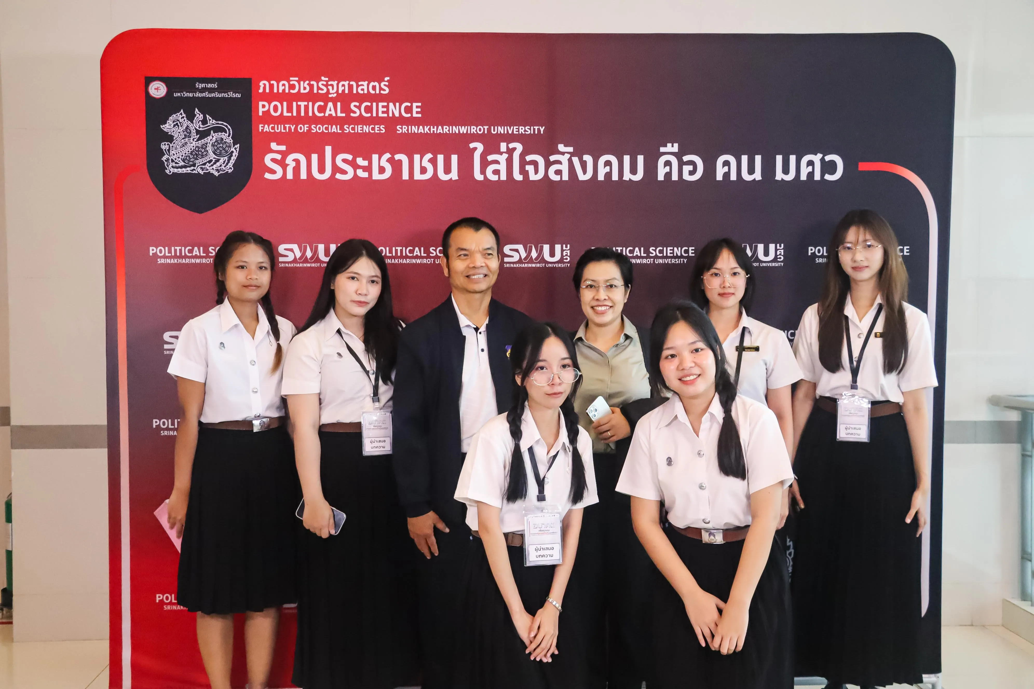 คณะรัฐศาสตร์และสังคมศาสตร์ ม.พะเยา ยกระดับศักยภาพนิสิต-บุคลากร ร่วมนำเสนอผลงานวิชาการระดับชาติ ในเวที PSPARN 2026 ครั้งที่ 10