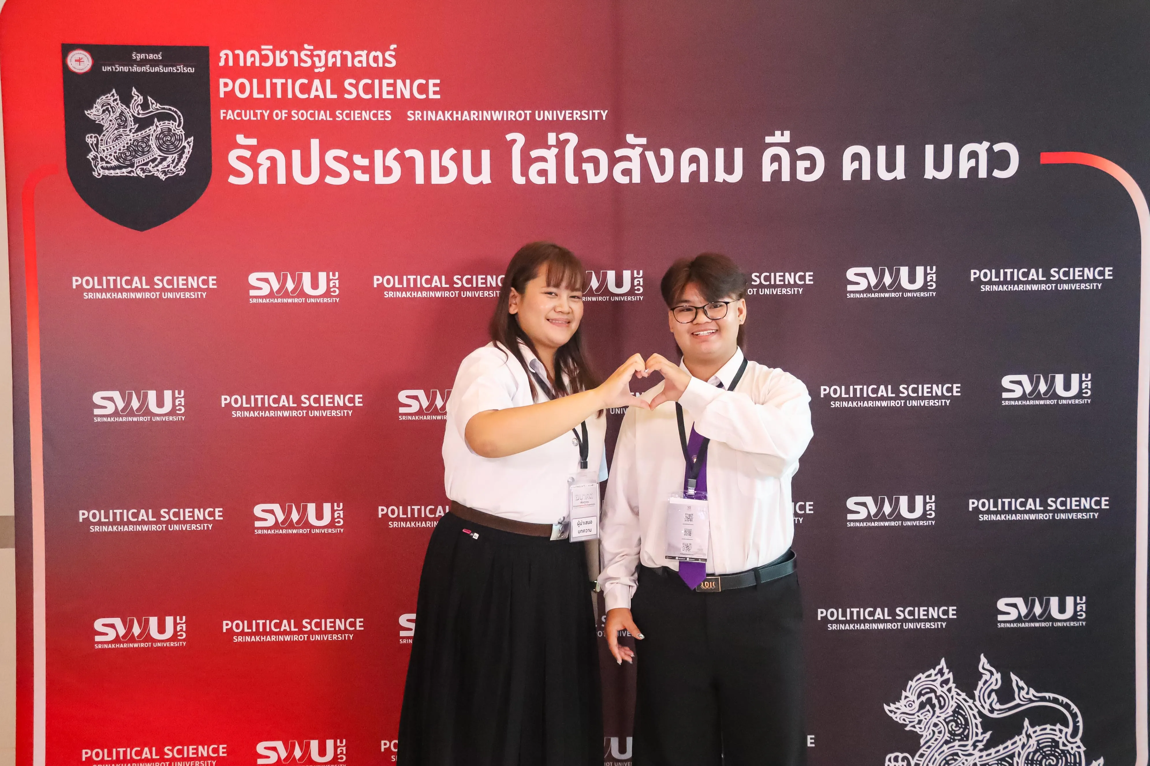 คณะรัฐศาสตร์และสังคมศาสตร์ ม.พะเยา ยกระดับศักยภาพนิสิต-บุคลากร ร่วมนำเสนอผลงานวิชาการระดับชาติ ในเวที PSPARN 2026 ครั้งที่ 10