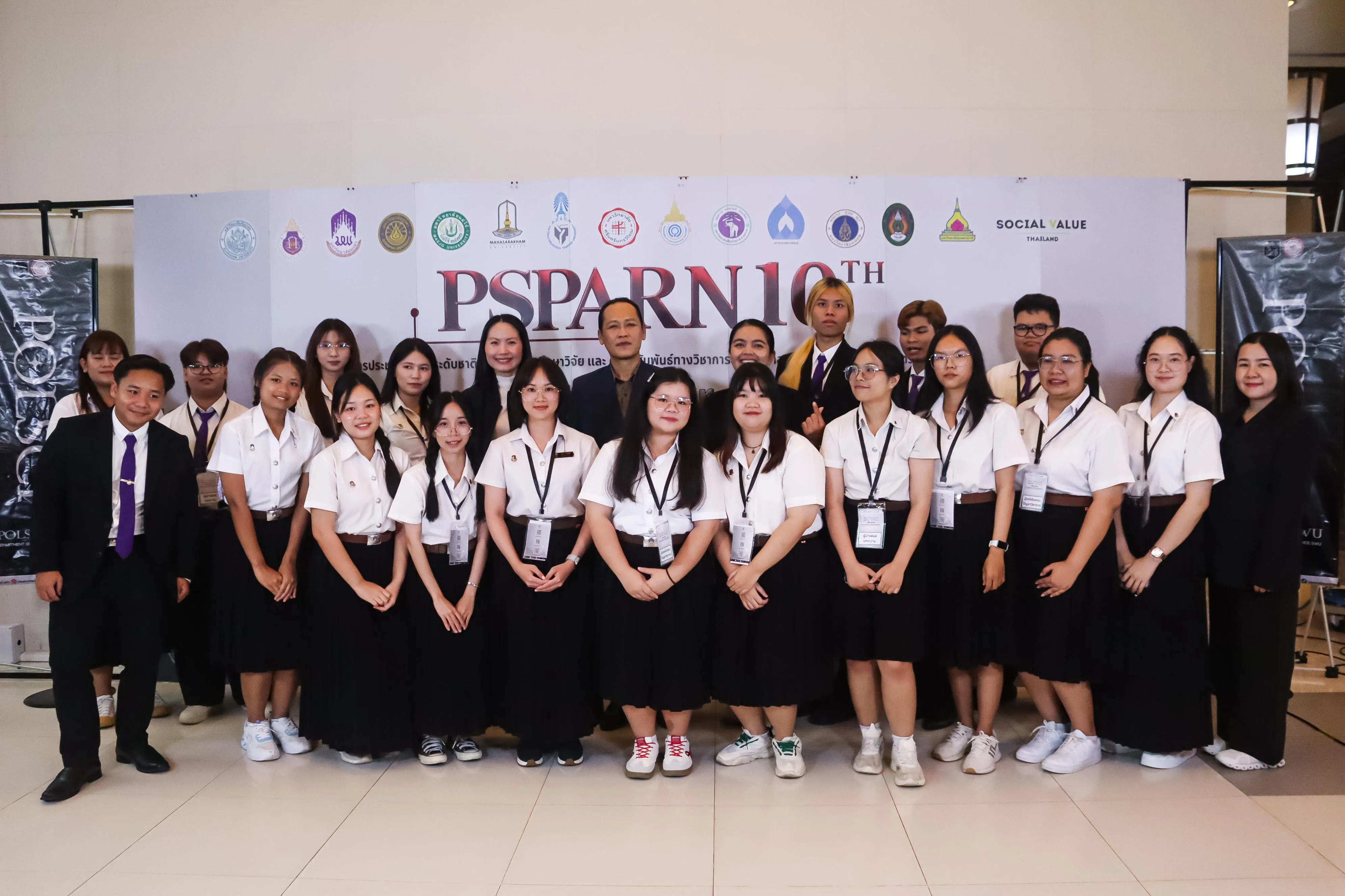 คณะรัฐศาสตร์และสังคมศาสตร์ ม.พะเยา ยกระดับศักยภาพนิสิต-บุคลากร ร่วมนำเสนอผลงานวิชาการระดับชาติ ในเวที PSPARN 2026 ครั้งที่ 10
