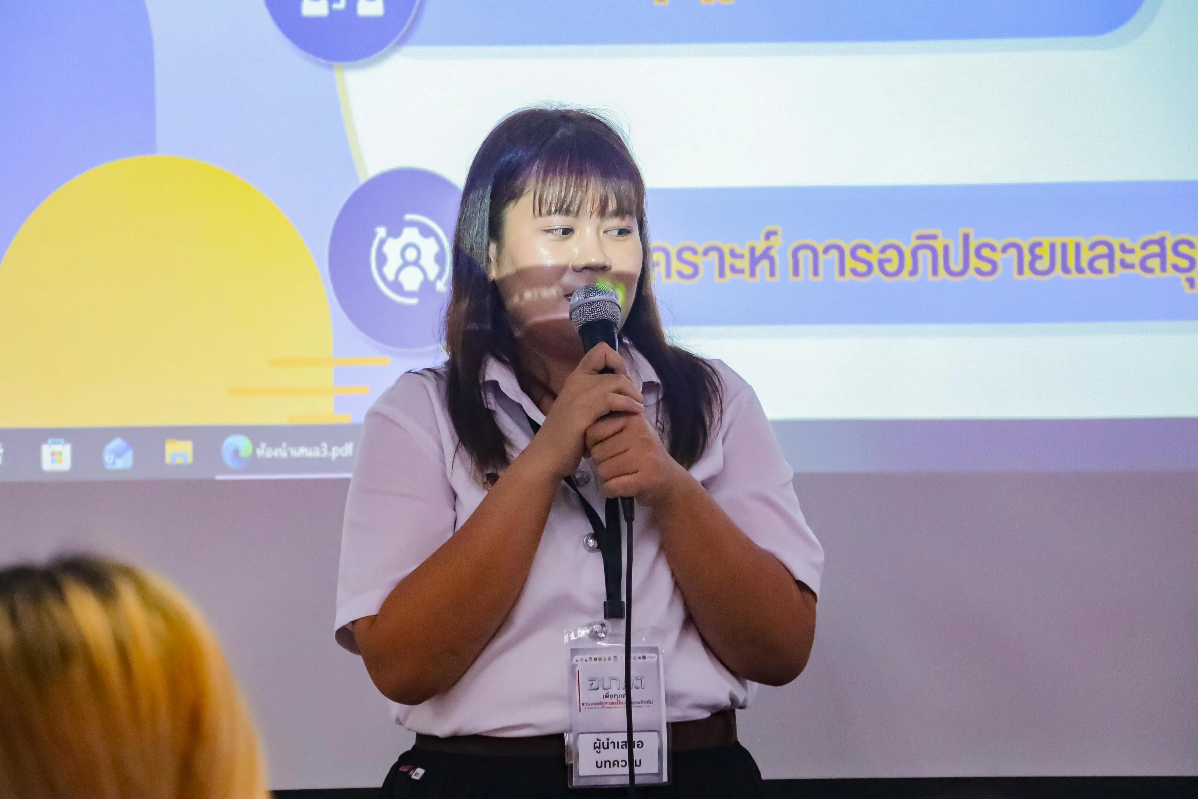 คณะรัฐศาสตร์และสังคมศาสตร์ ม.พะเยา ยกระดับศักยภาพนิสิต-บุคลากร ร่วมนำเสนอผลงานวิชาการระดับชาติ ในเวที PSPARN 2026 ครั้งที่ 10