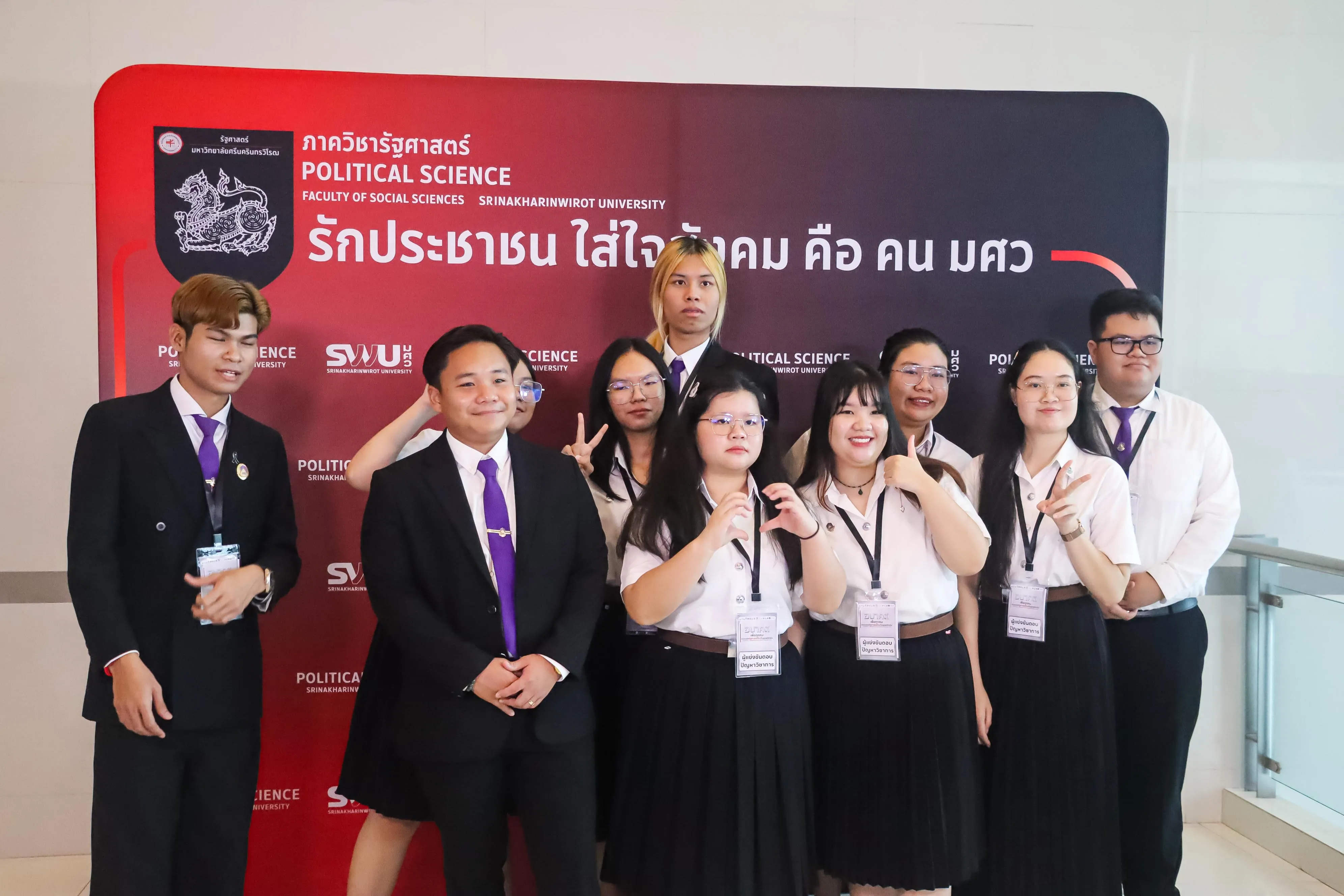 คณะรัฐศาสตร์และสังคมศาสตร์ ม.พะเยา ยกระดับศักยภาพนิสิต-บุคลากร ร่วมนำเสนอผลงานวิชาการระดับชาติ ในเวที PSPARN 2026 ครั้งที่ 10