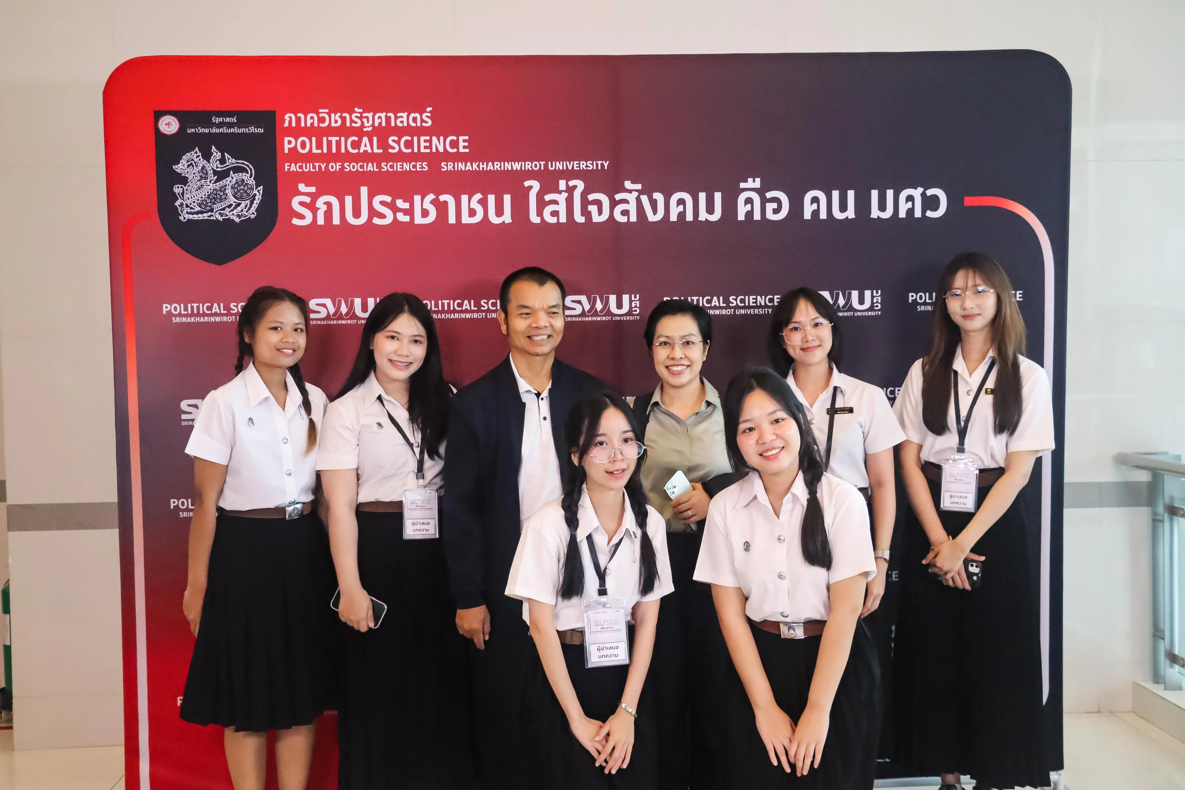 คณะรัฐศาสตร์และสังคมศาสตร์ ม.พะเยา ยกระดับศักยภาพนิสิต-บุคลากร ร่วมนำเสนอผลงานวิชาการระดับชาติ ในเวที PSPARN 2026 ครั้งที่ 10