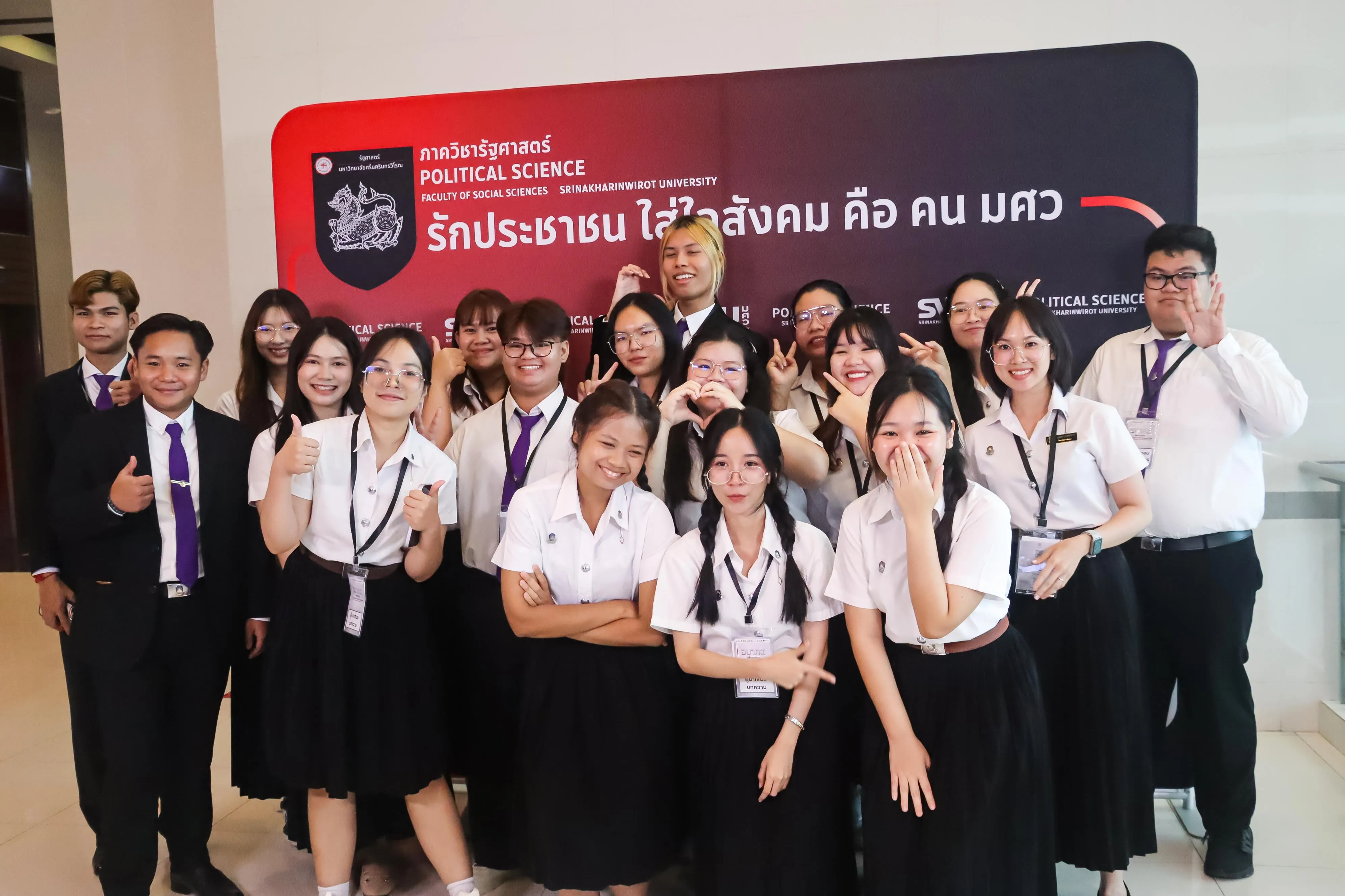 คณะรัฐศาสตร์และสังคมศาสตร์ ม.พะเยา ยกระดับศักยภาพนิสิต-บุคลากร ร่วมนำเสนอผลงานวิชาการระดับชาติ ในเวที PSPARN 2026 ครั้งที่ 10