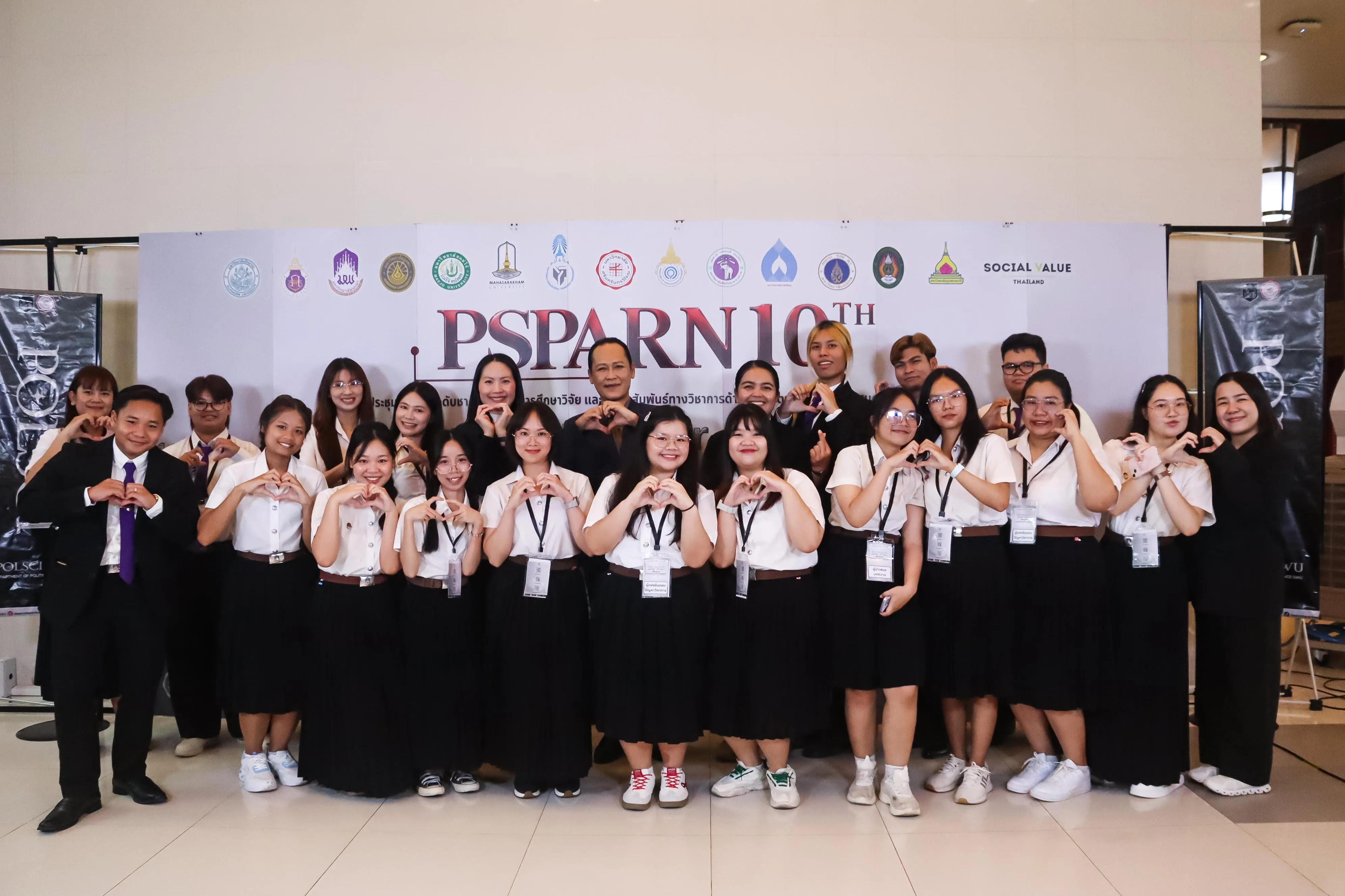 คณะรัฐศาสตร์และสังคมศาสตร์ ม.พะเยา ยกระดับศักยภาพนิสิต-บุคลากร ร่วมนำเสนอผลงานวิชาการระดับชาติ ในเวที PSPARN 2026 ครั้งที่ 10