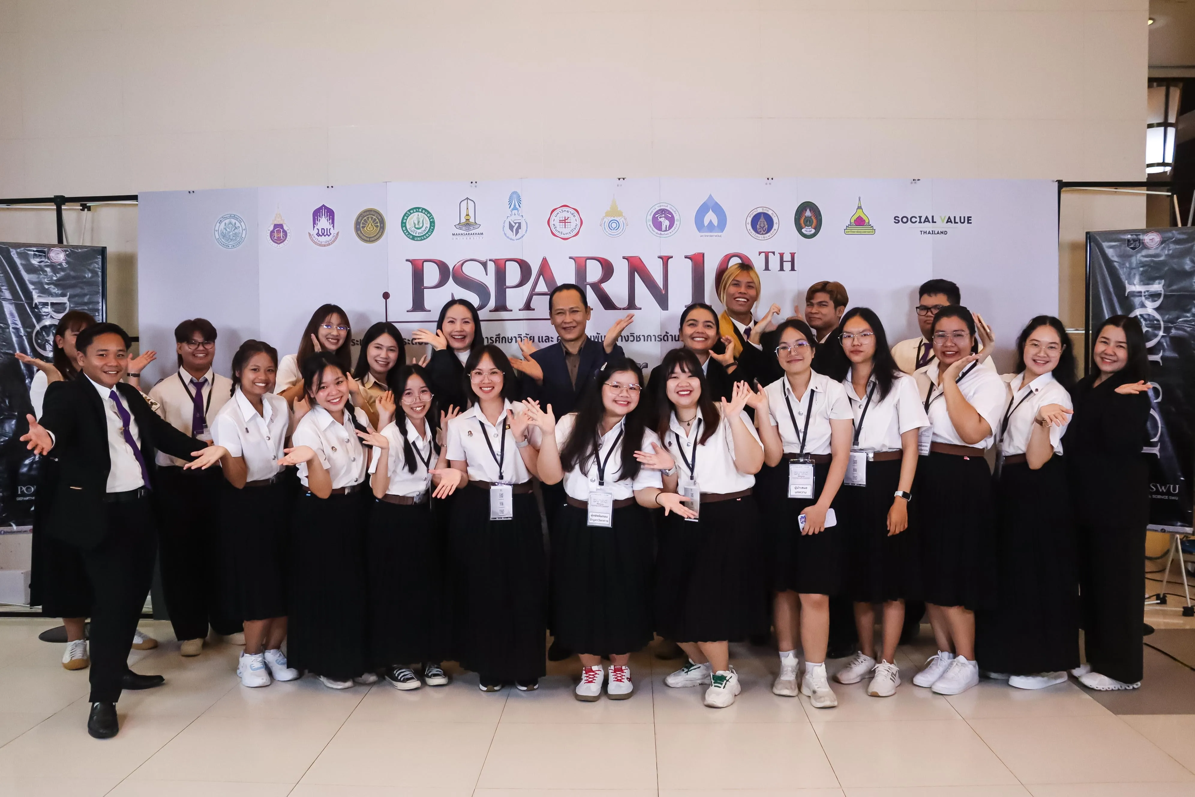 คณะรัฐศาสตร์และสังคมศาสตร์ ม.พะเยา ยกระดับศักยภาพนิสิต-บุคลากร ร่วมนำเสนอผลงานวิชาการระดับชาติ ในเวที PSPARN 2026 ครั้งที่ 10