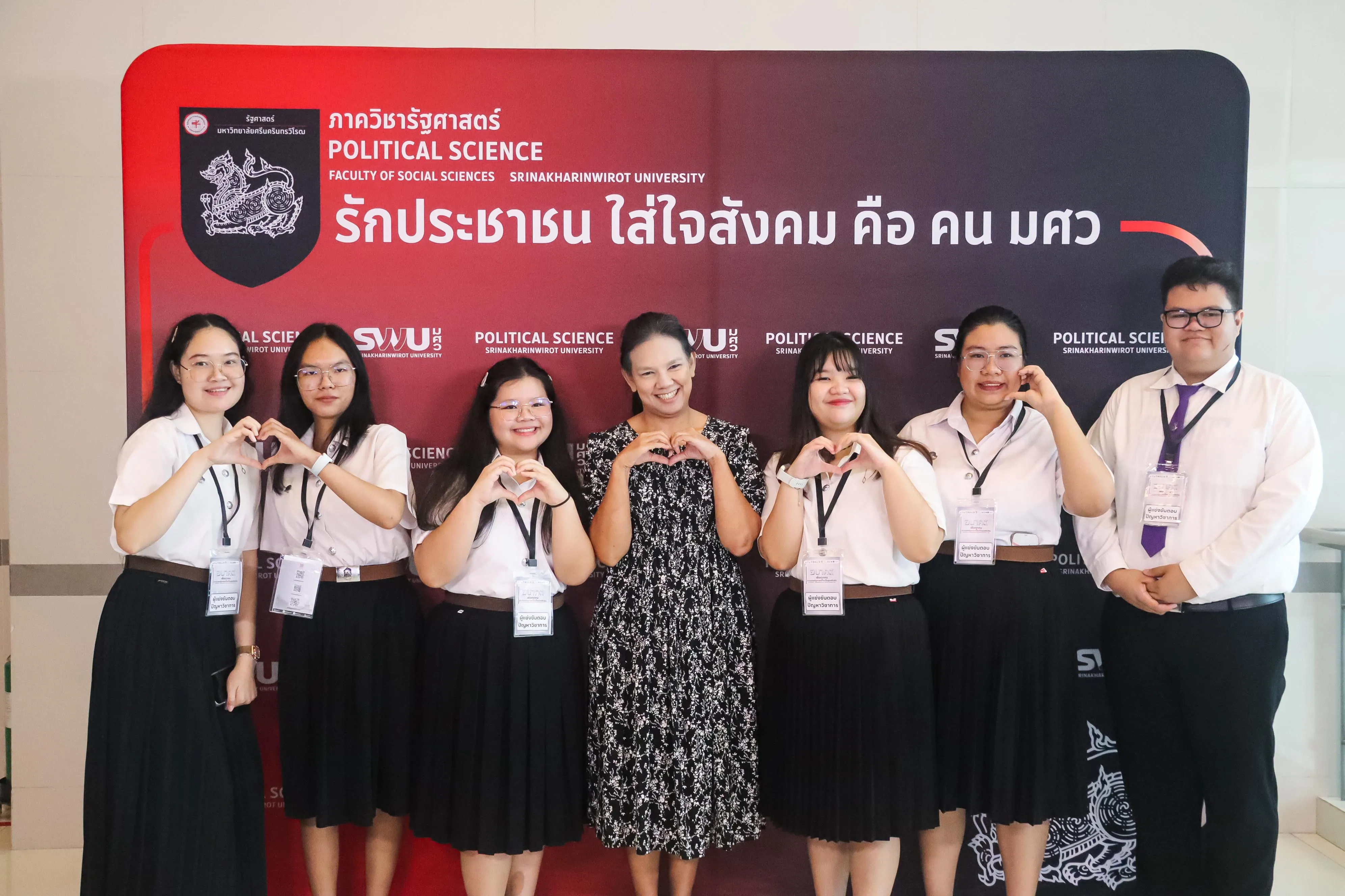 คณะรัฐศาสตร์และสังคมศาสตร์ ม.พะเยา ยกระดับศักยภาพนิสิต-บุคลากร ร่วมนำเสนอผลงานวิชาการระดับชาติ ในเวที PSPARN 2026 ครั้งที่ 10