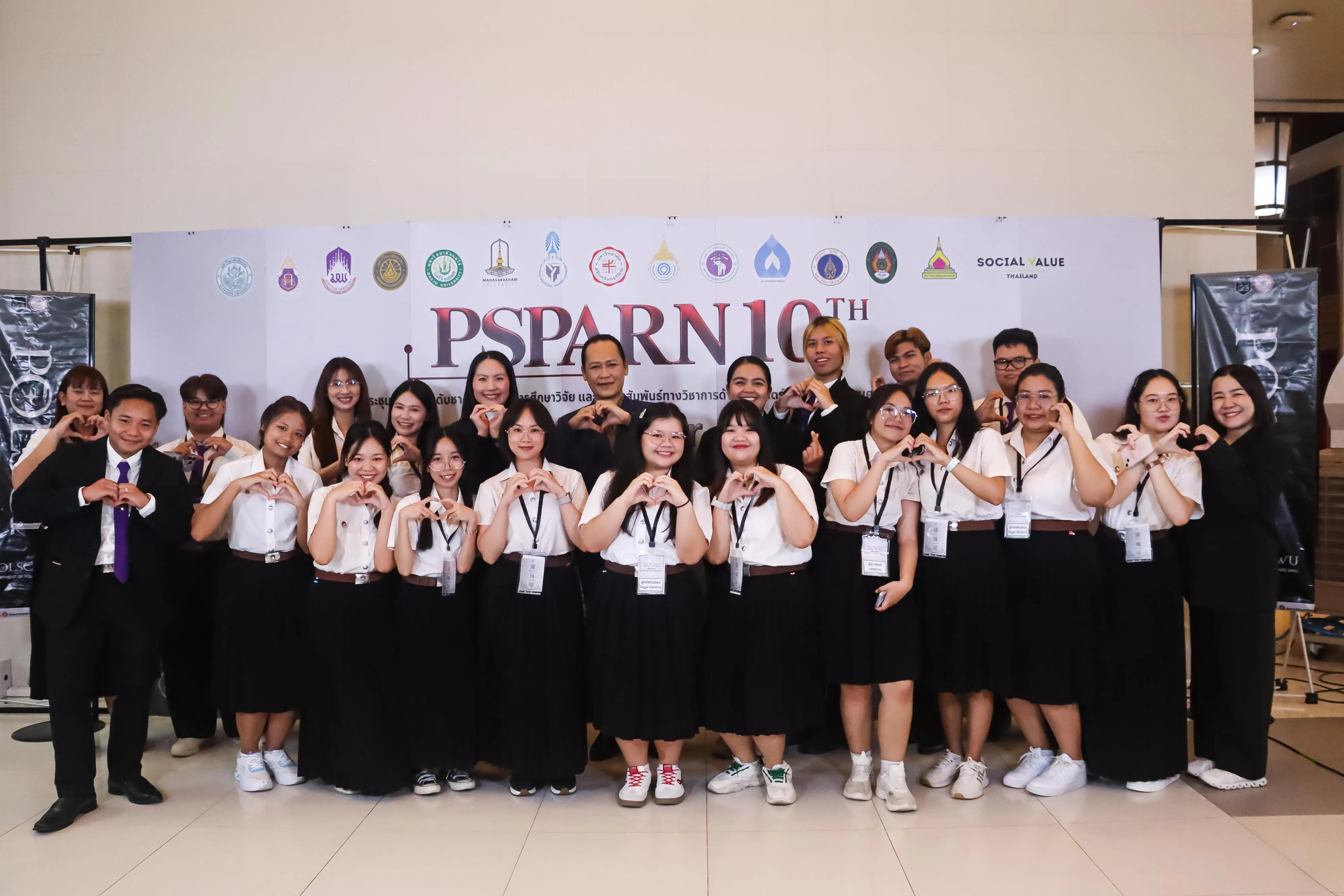 คณะรัฐศาสตร์และสังคมศาสตร์ ม.พะเยา ยกระดับศักยภาพนิสิต-บุคลากร ร่วมนำเสนอผลงานวิชาการระดับชาติ ในเวที PSPARN 2026 ครั้งที่ 10
