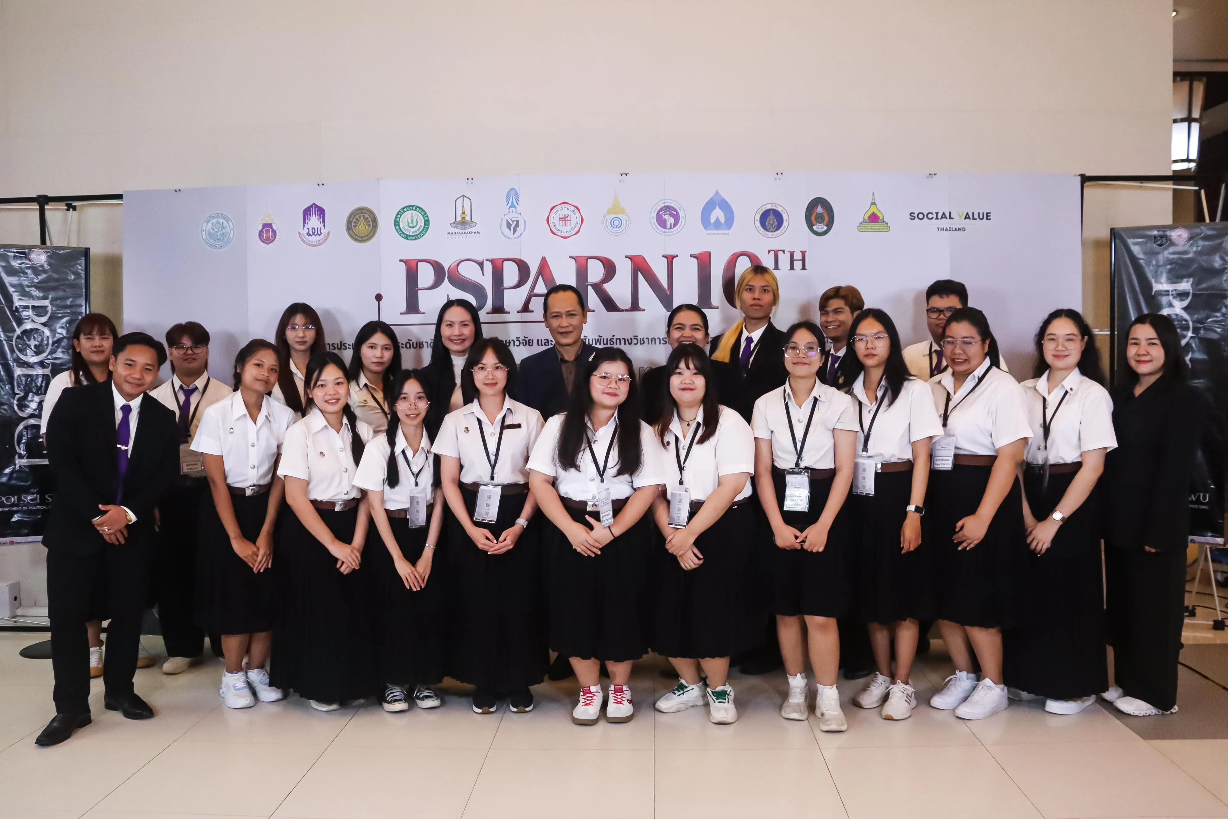คณะรัฐศาสตร์และสังคมศาสตร์ ม.พะเยา ยกระดับศักยภาพนิสิต-บุคลากร ร่วมนำเสนอผลงานวิชาการระดับชาติ ในเวที PSPARN 2026 ครั้งที่ 10