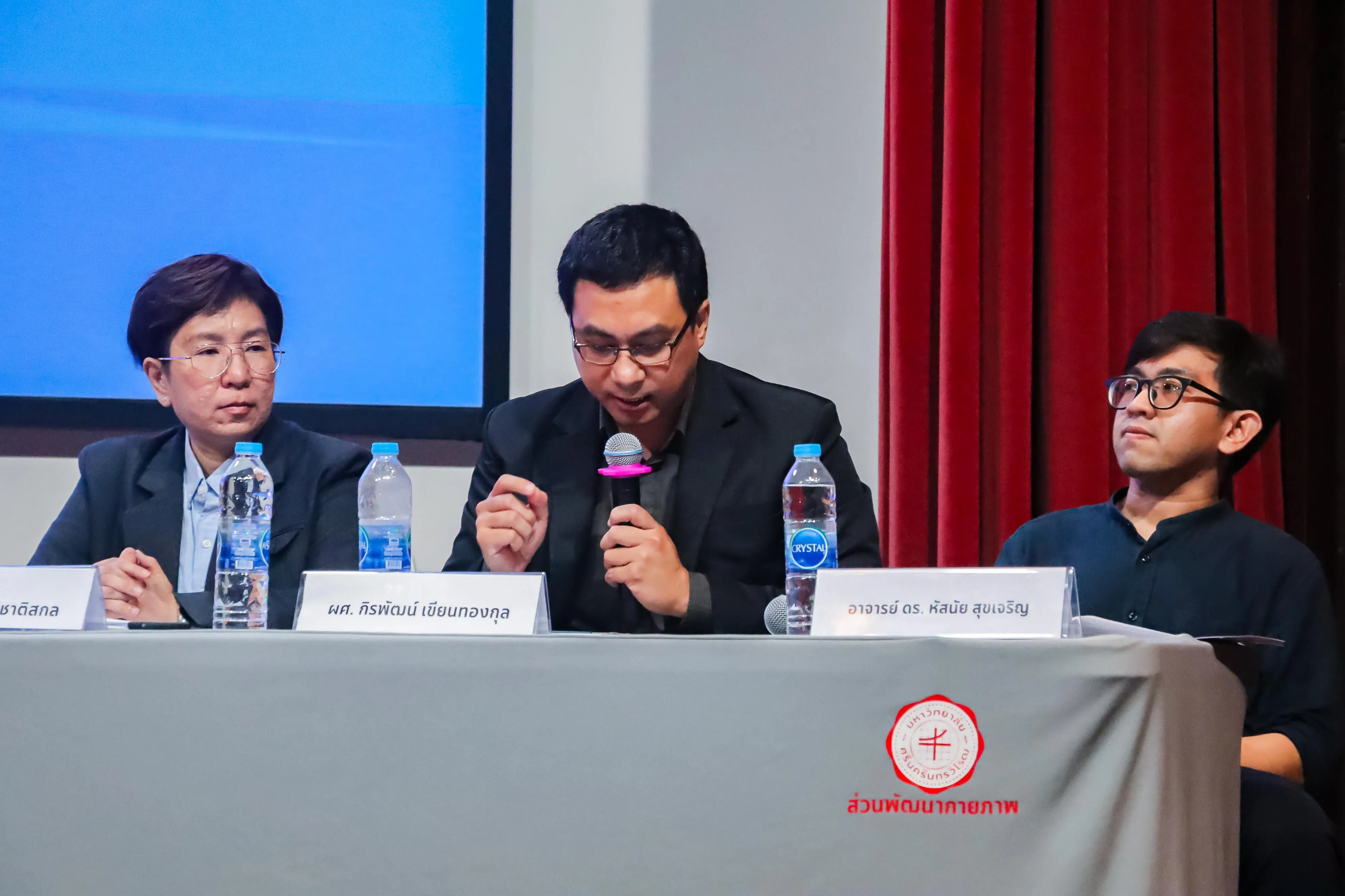 คณะรัฐศาสตร์และสังคมศาสตร์ ม.พะเยา ยกระดับศักยภาพนิสิต-บุคลากร ร่วมนำเสนอผลงานวิชาการระดับชาติ ในเวที PSPARN 2026 ครั้งที่ 10
