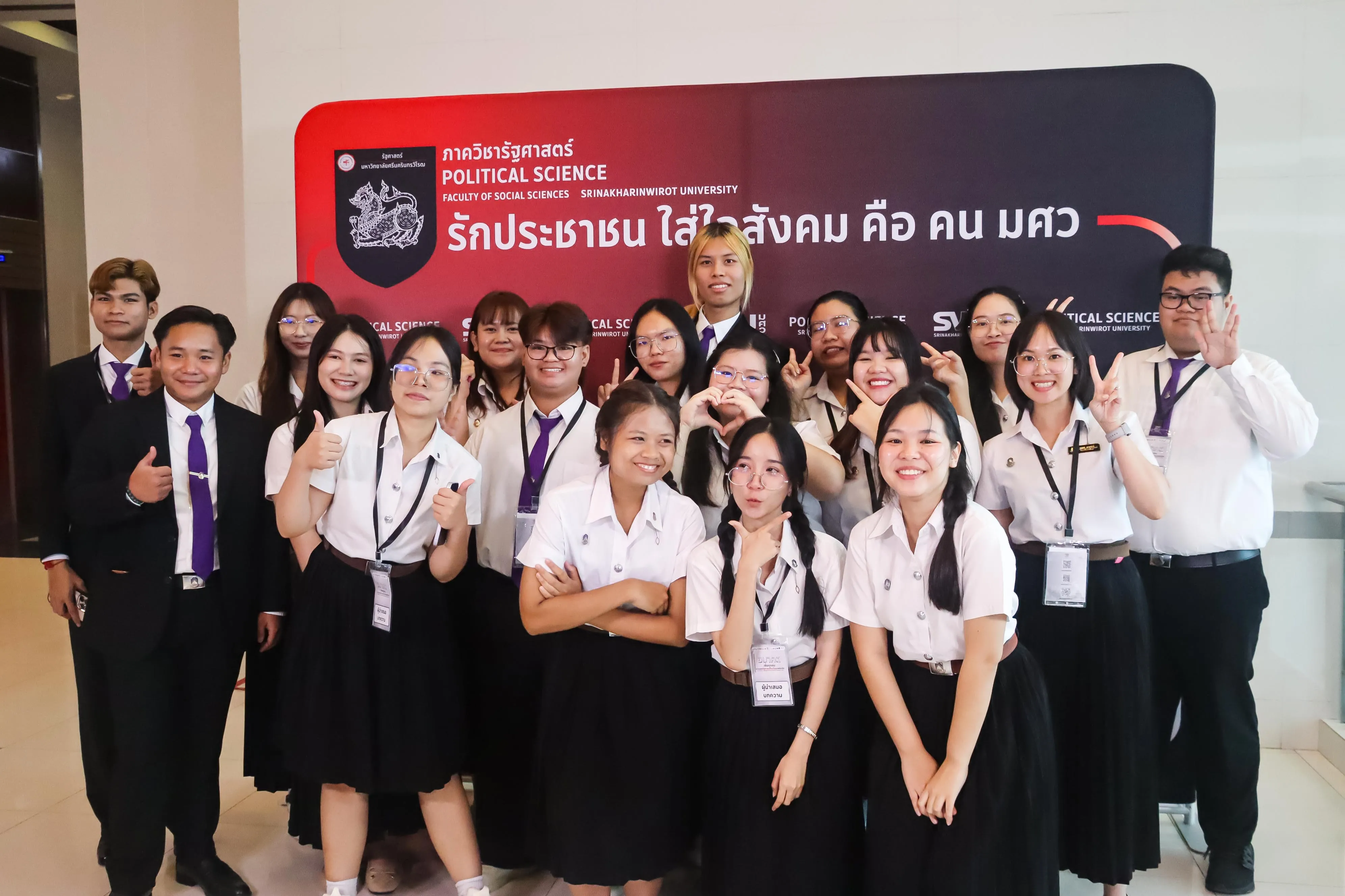 คณะรัฐศาสตร์และสังคมศาสตร์ ม.พะเยา ยกระดับศักยภาพนิสิต-บุคลากร ร่วมนำเสนอผลงานวิชาการระดับชาติ ในเวที PSPARN 2026 ครั้งที่ 10