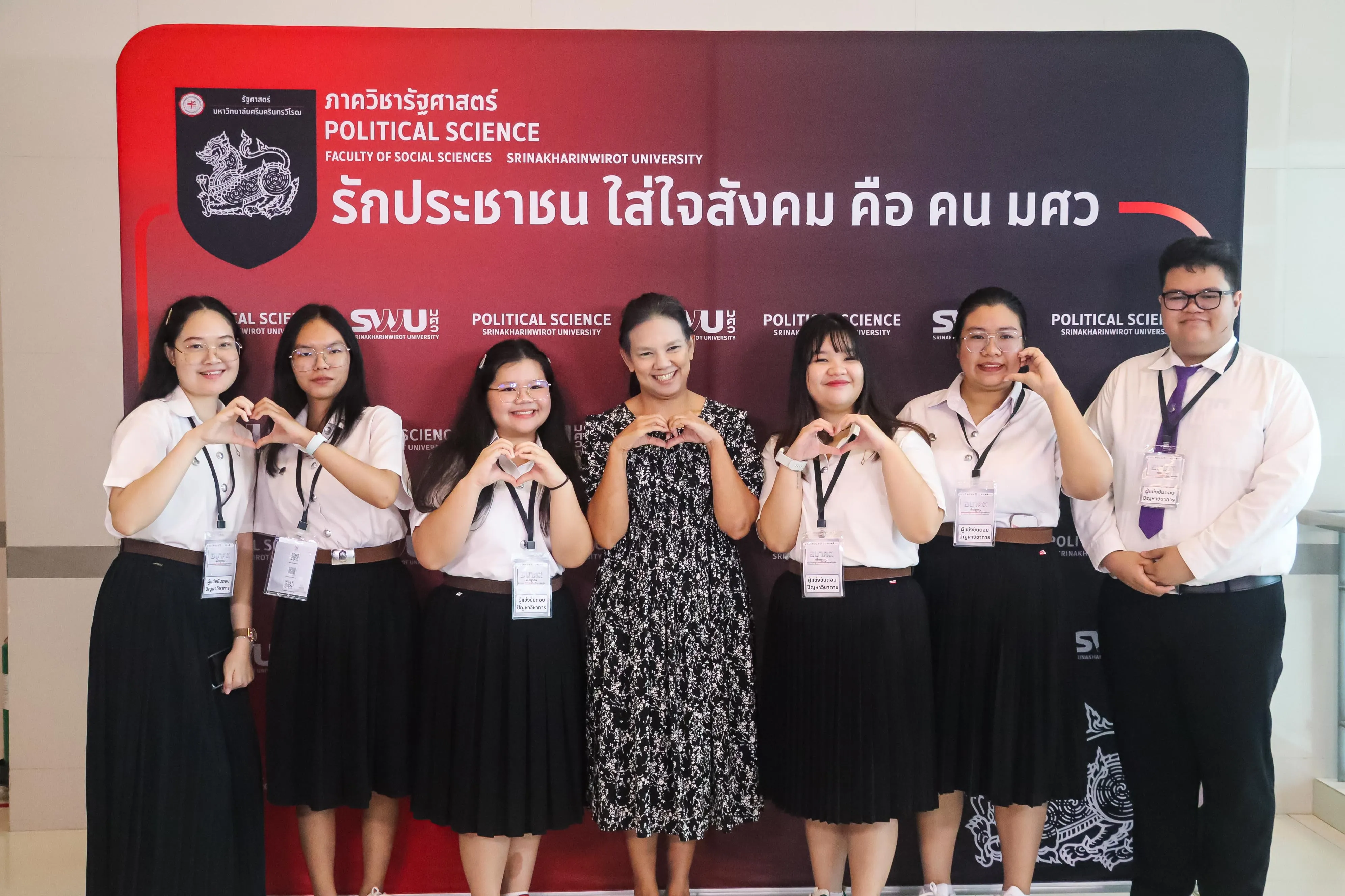 คณะรัฐศาสตร์และสังคมศาสตร์ ม.พะเยา ยกระดับศักยภาพนิสิต-บุคลากร ร่วมนำเสนอผลงานวิชาการระดับชาติ ในเวที PSPARN 2026 ครั้งที่ 10