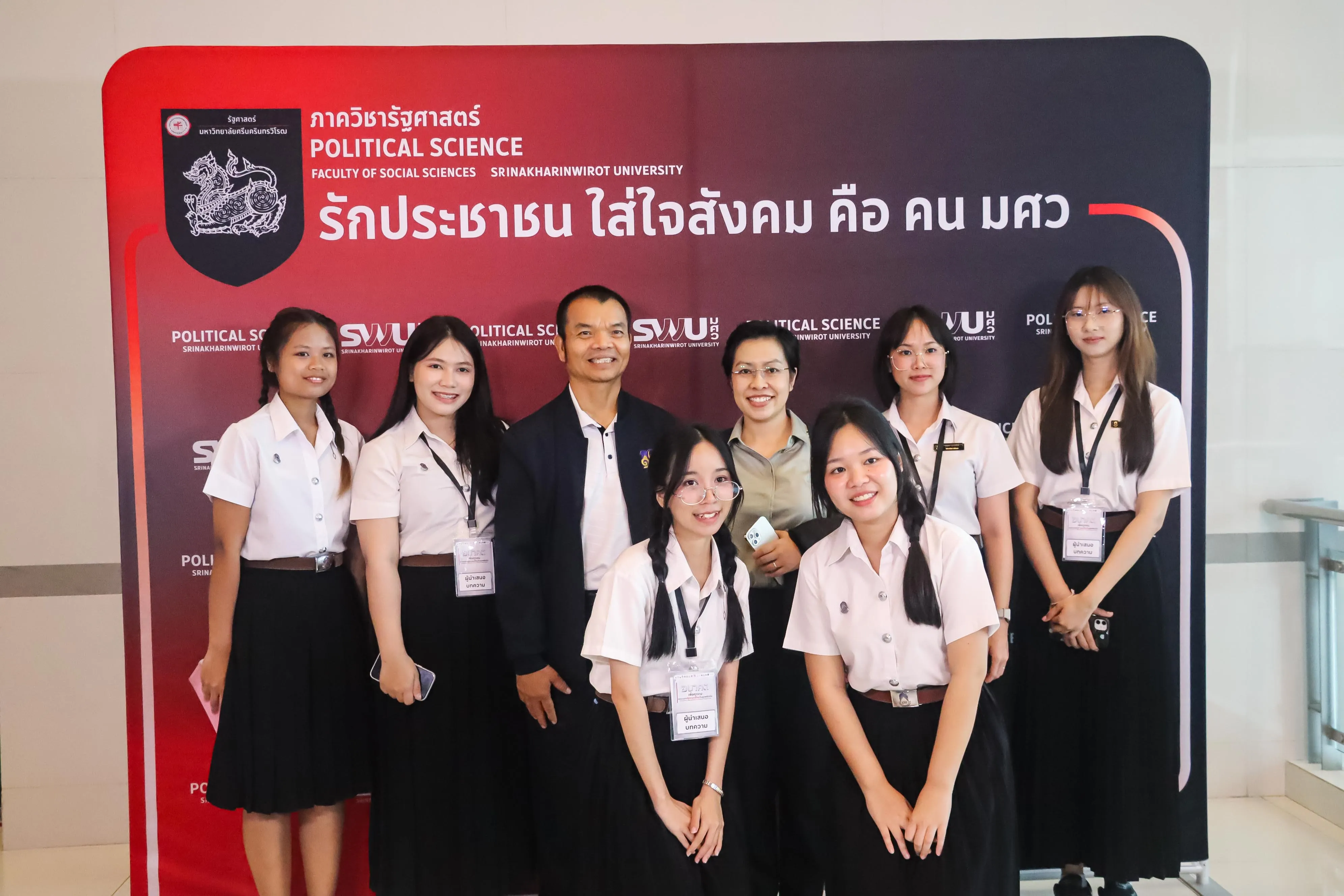 คณะรัฐศาสตร์และสังคมศาสตร์ ม.พะเยา ยกระดับศักยภาพนิสิต-บุคลากร ร่วมนำเสนอผลงานวิชาการระดับชาติ ในเวที PSPARN 2026 ครั้งที่ 10