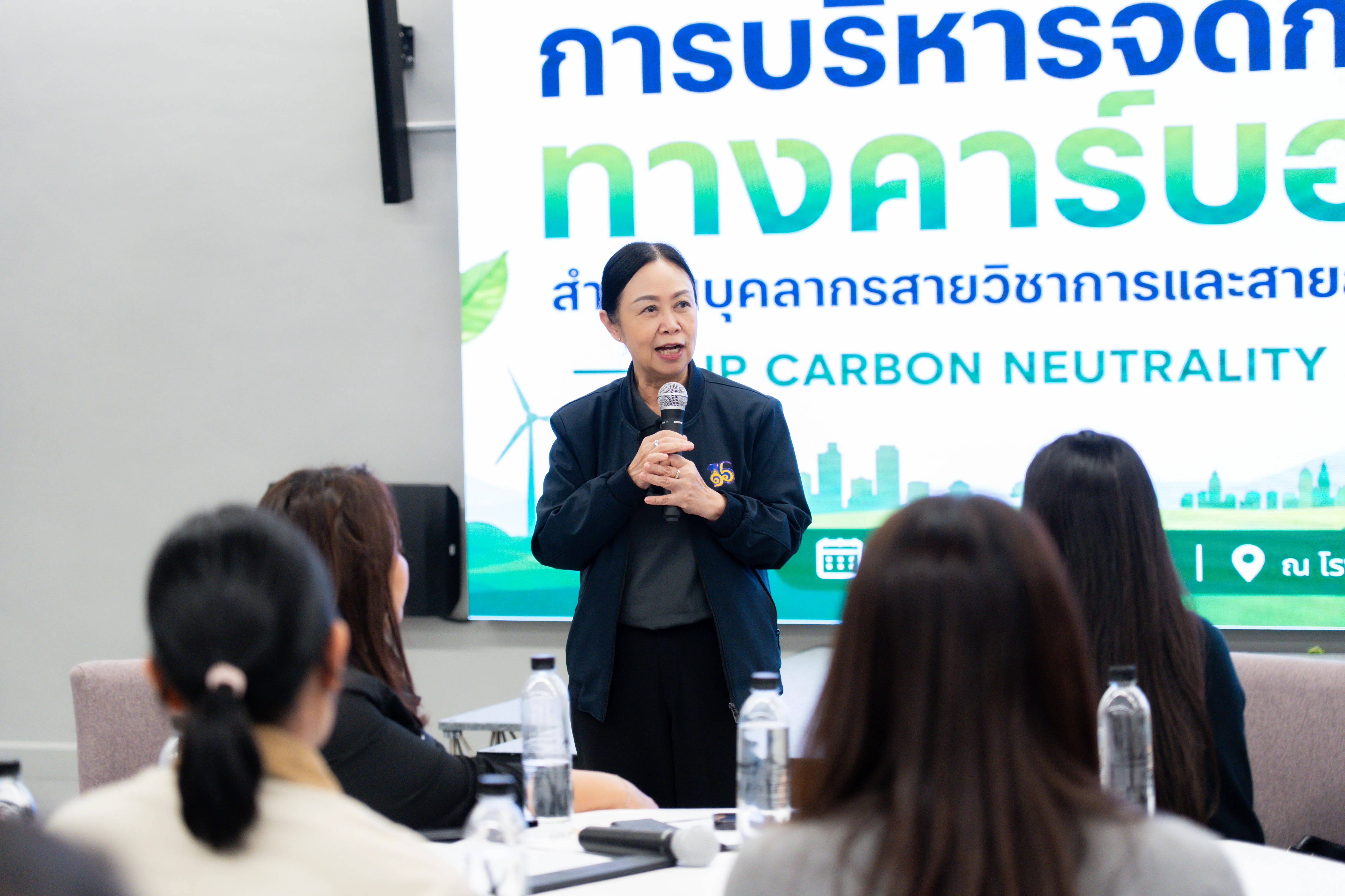 คณะรัฐศาสตร์และสังคมศาสตร์ ม.พะเยา เข้าร่วม "UP Carbon Neutrality รุ่น 1" ขานรับยุทธศาสตร์มหาวิทยาลัยสีเขียว มุ่งสู่เป้าหมายยั่งยืนปี 2593